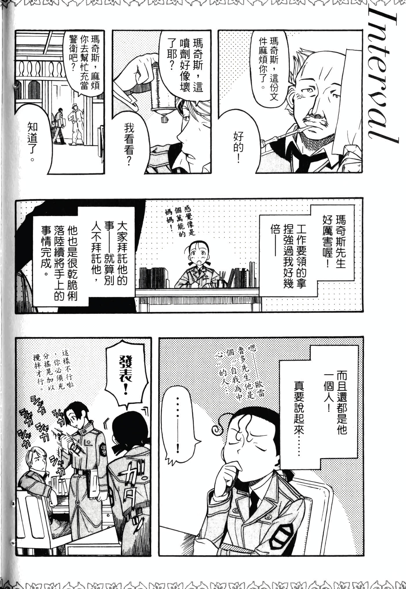 Page 174