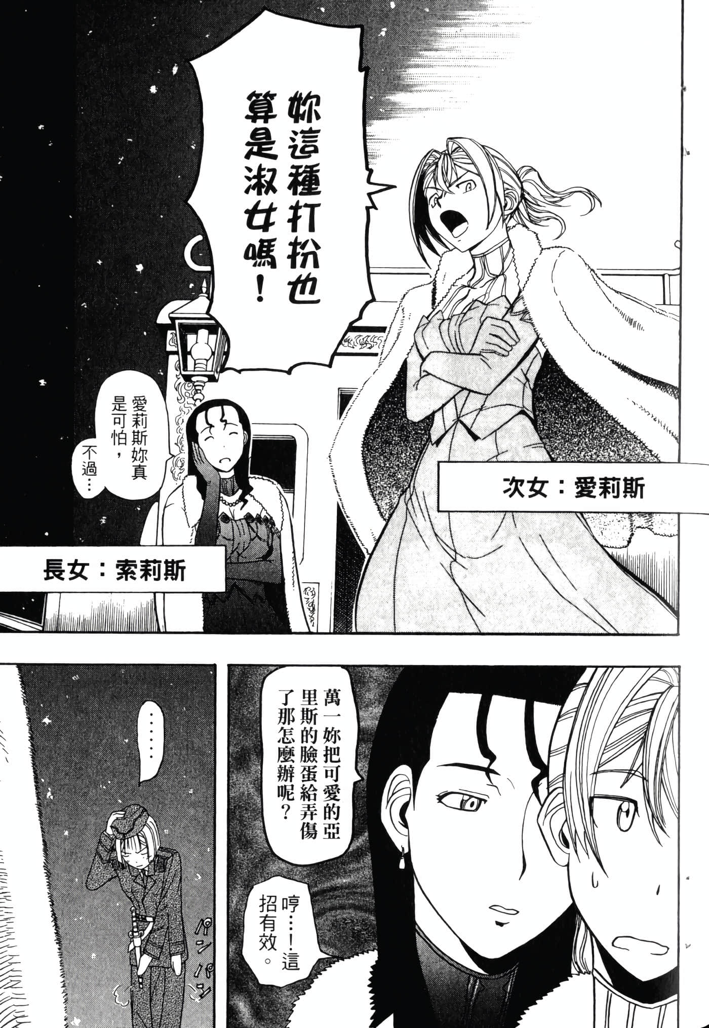 Page 179