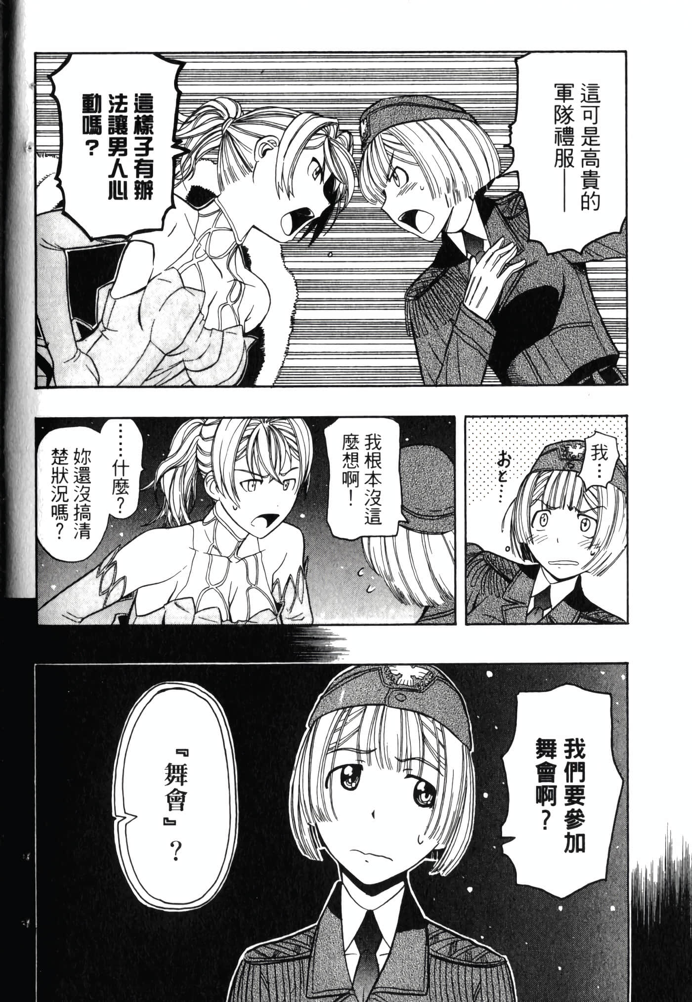 Page 180