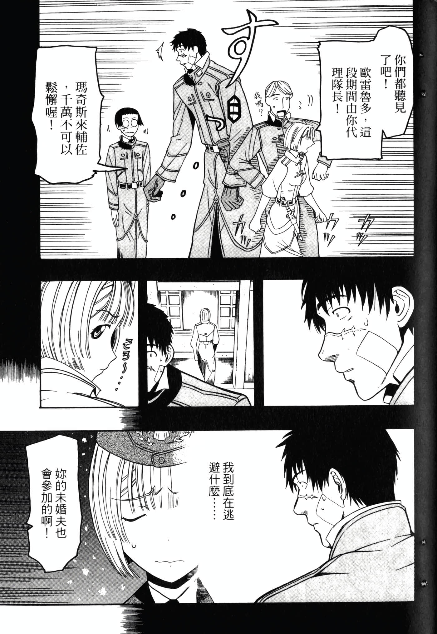 Page 183