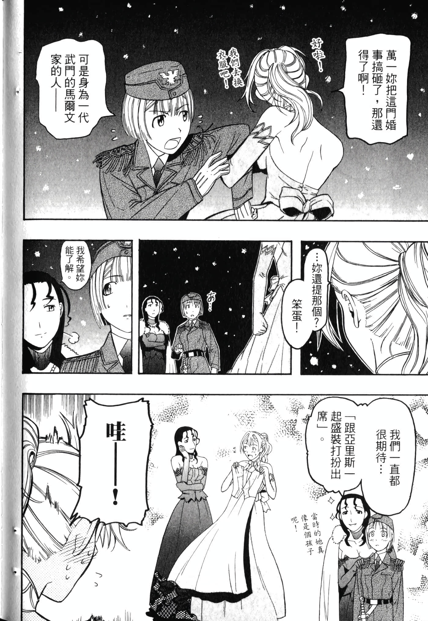 Page 184