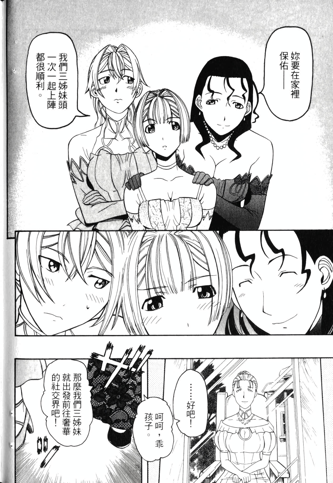 Page 188