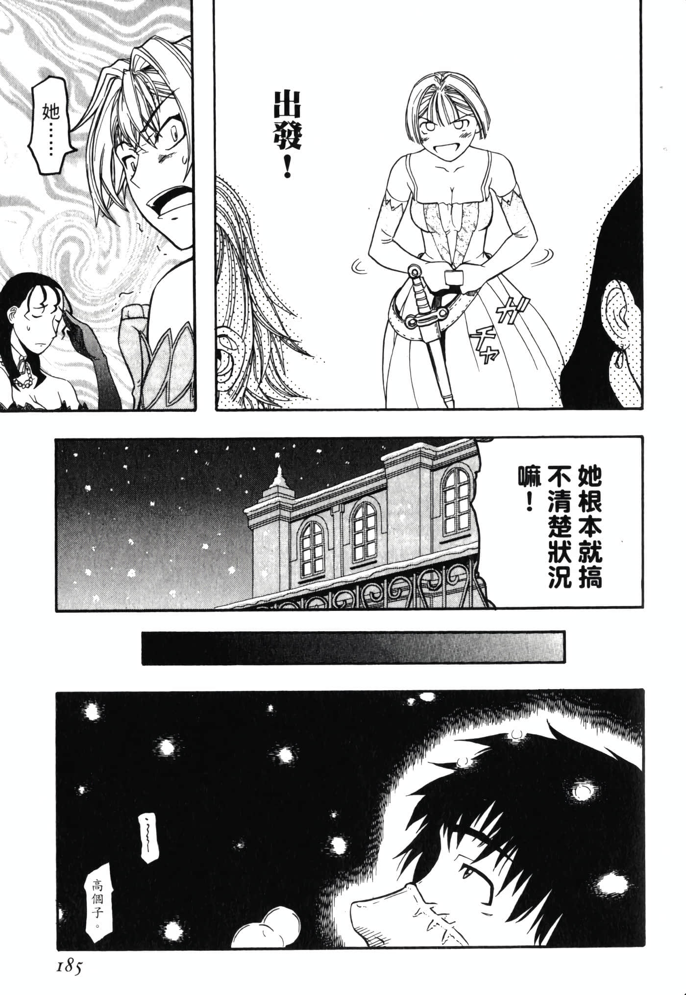 Page 189