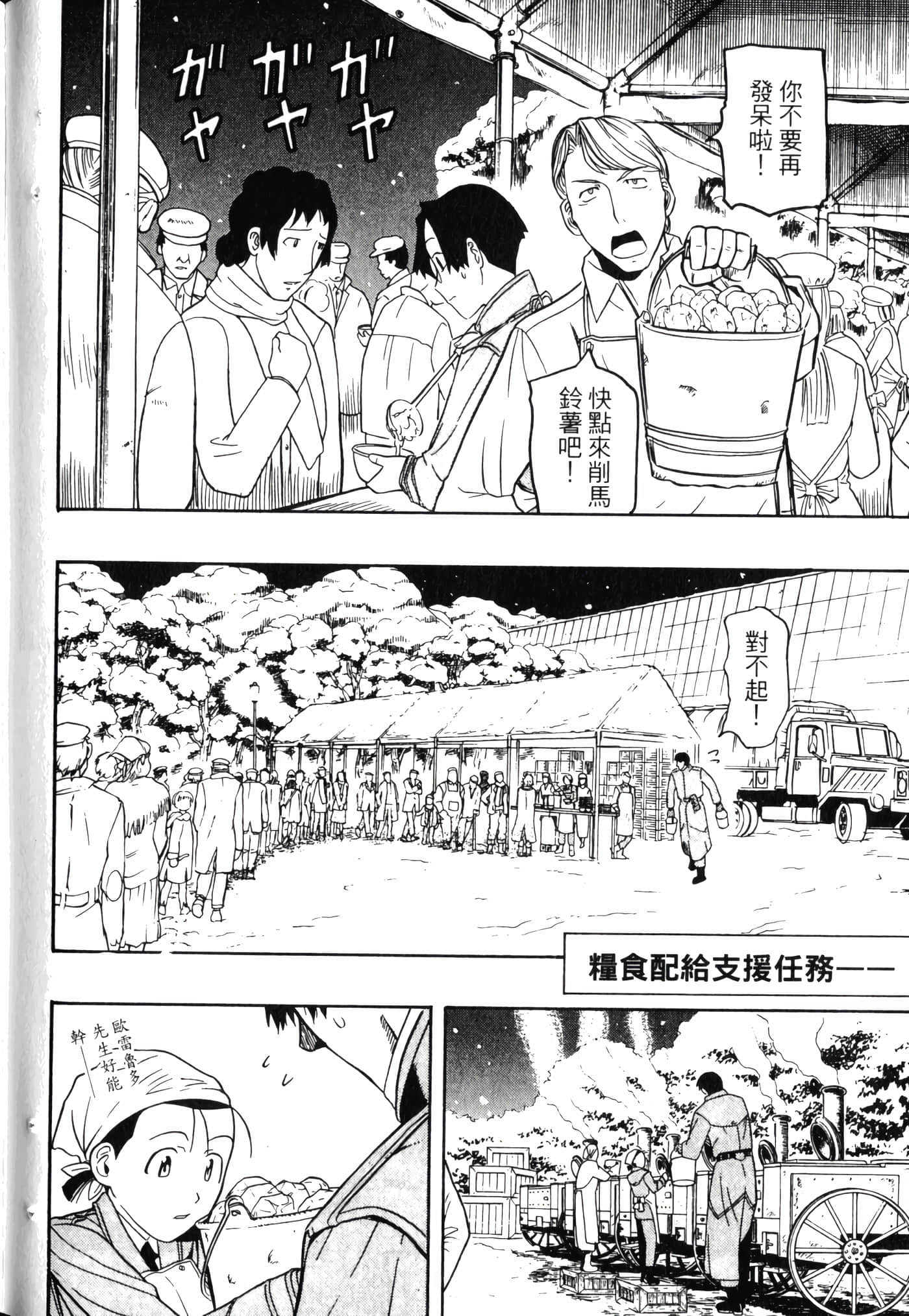 Page 190