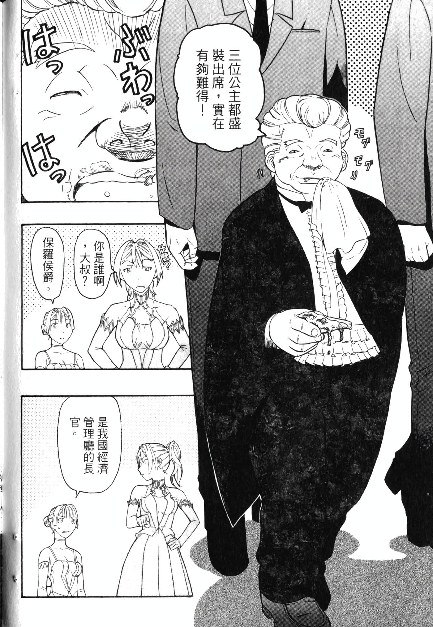 Page 200