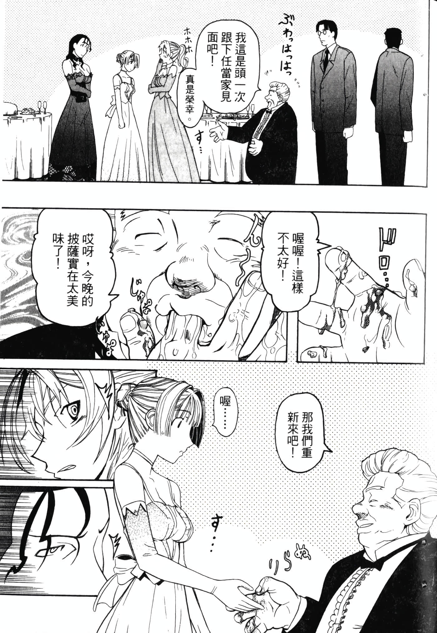 Page 201