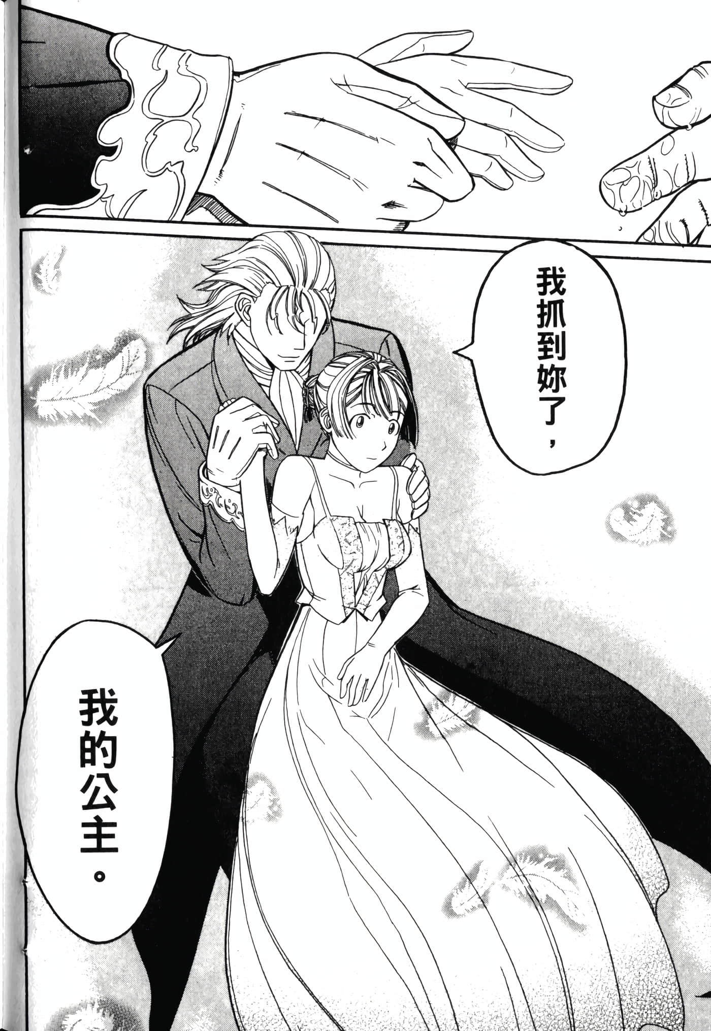 Page 202