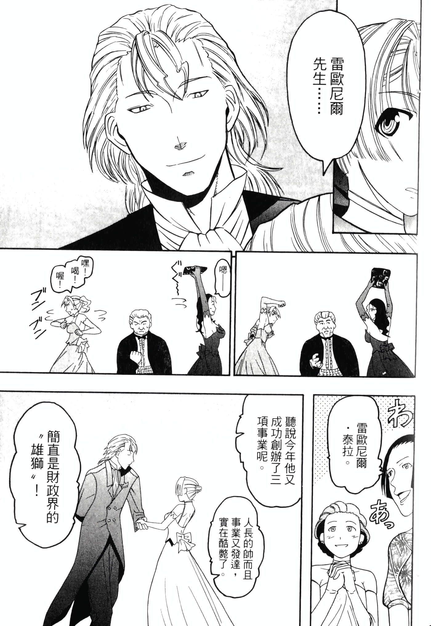 Page 203