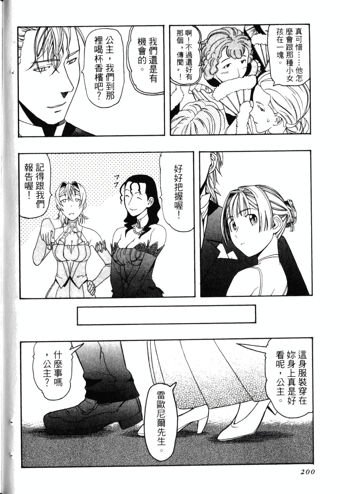 Page 204