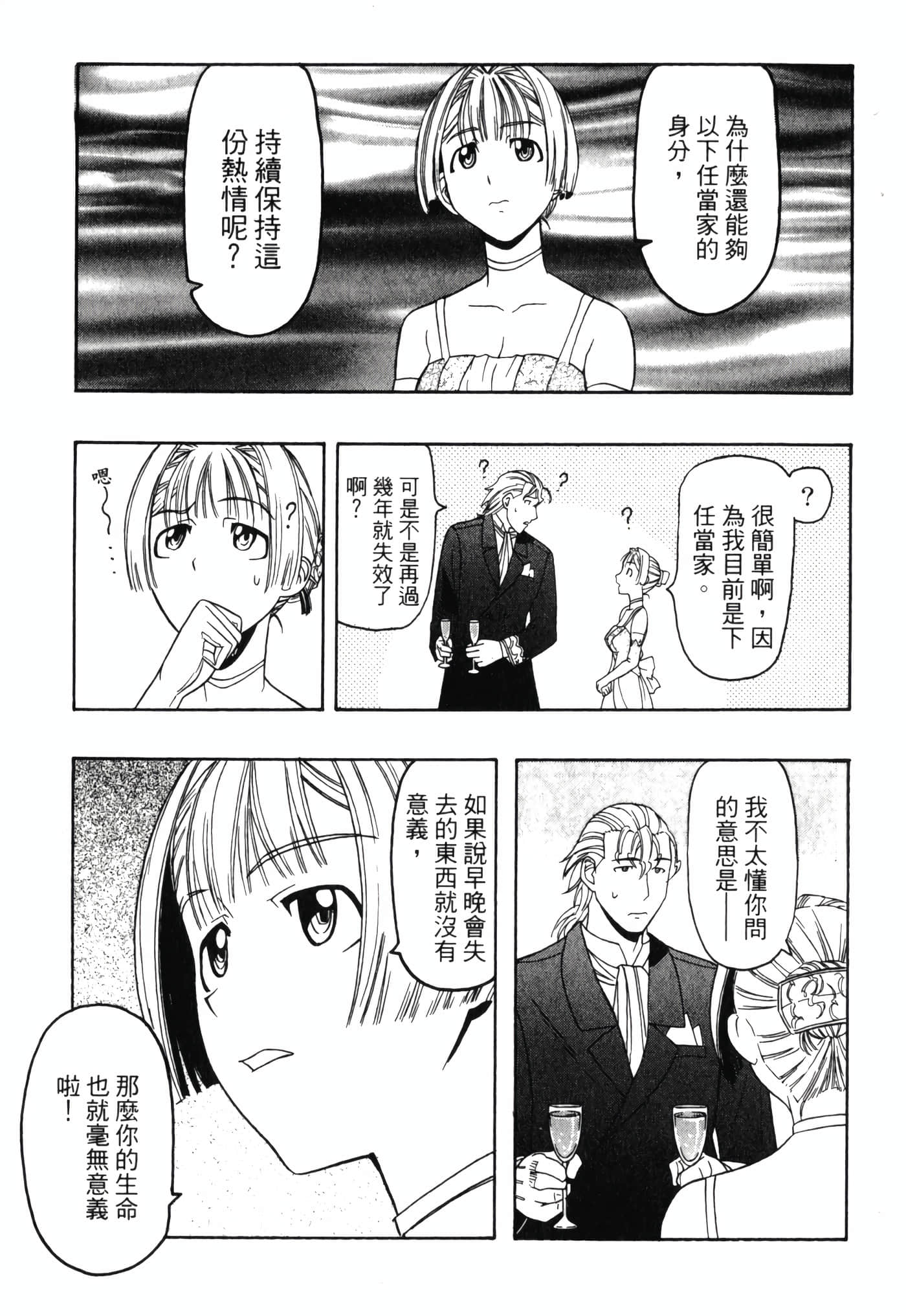 Page 209