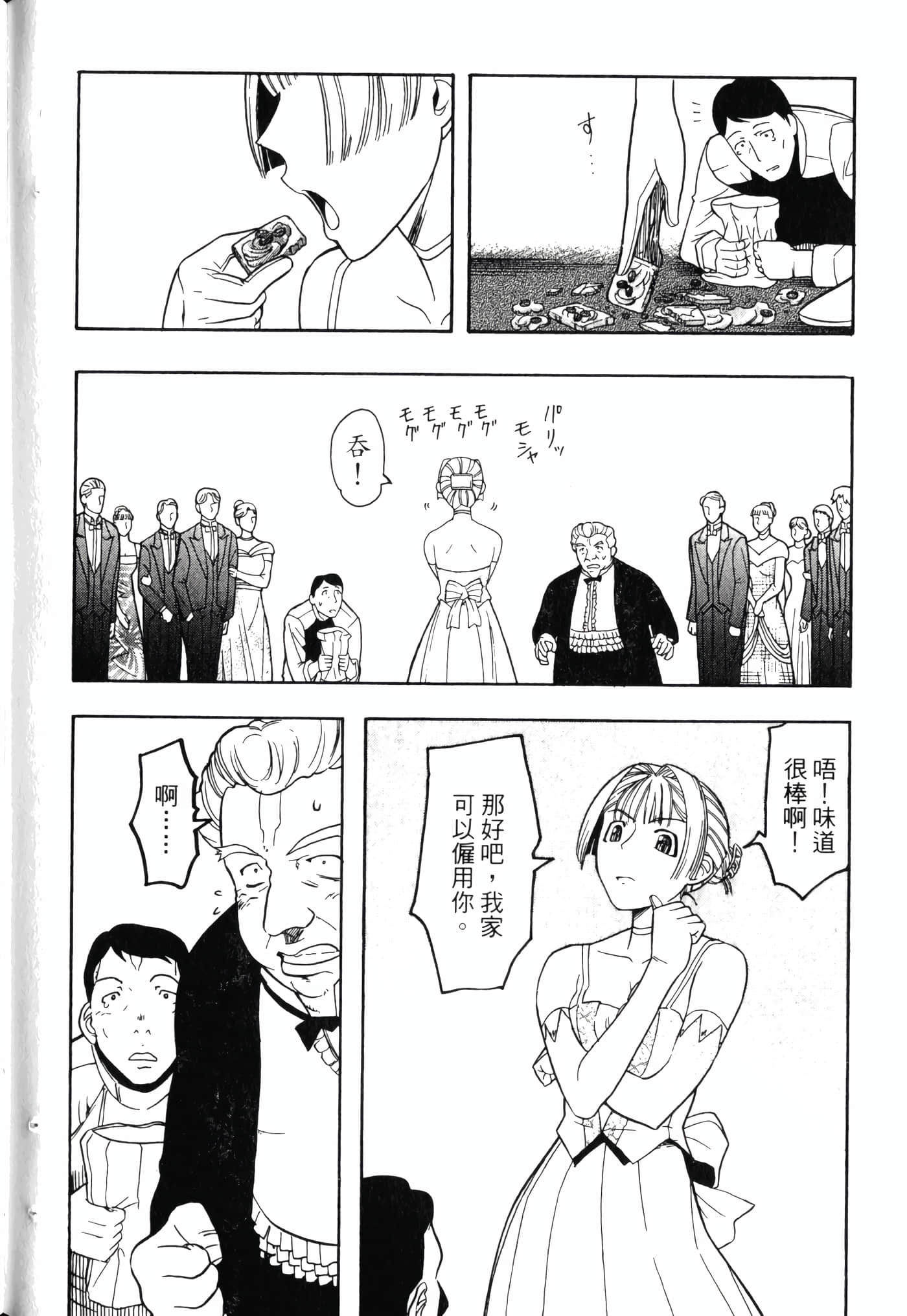 Page 214