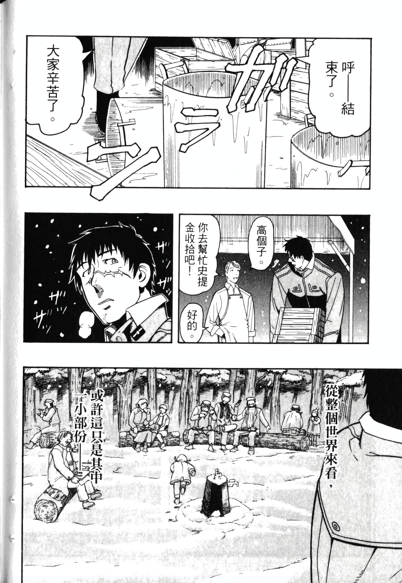 Page 216