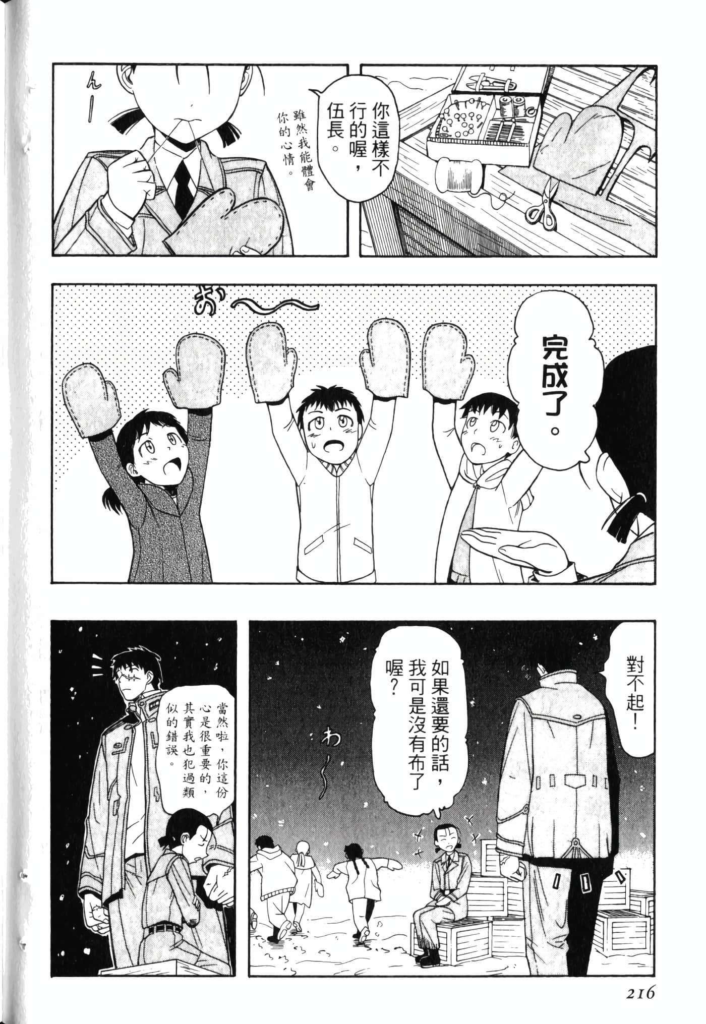 Page 220