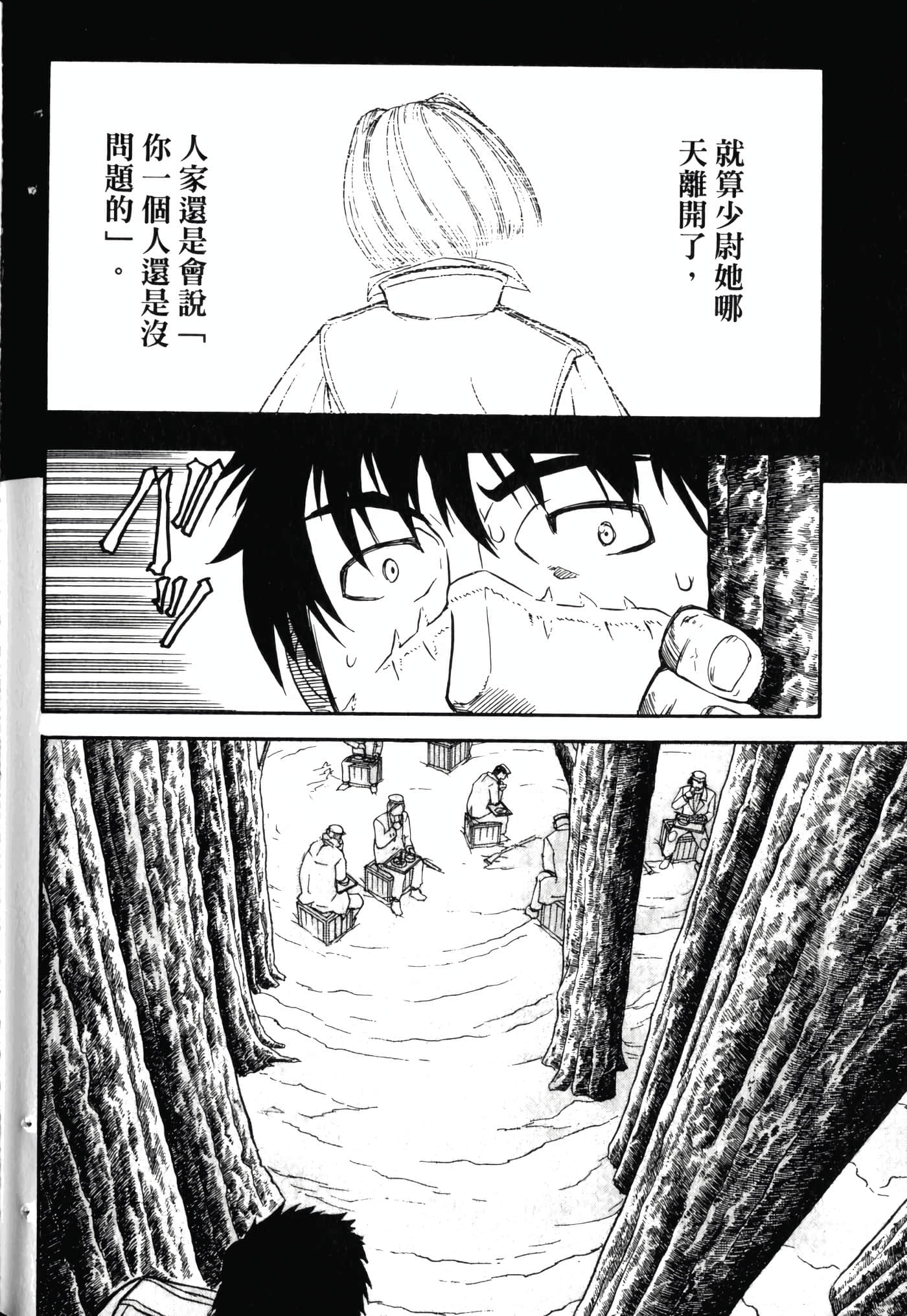 Page 222