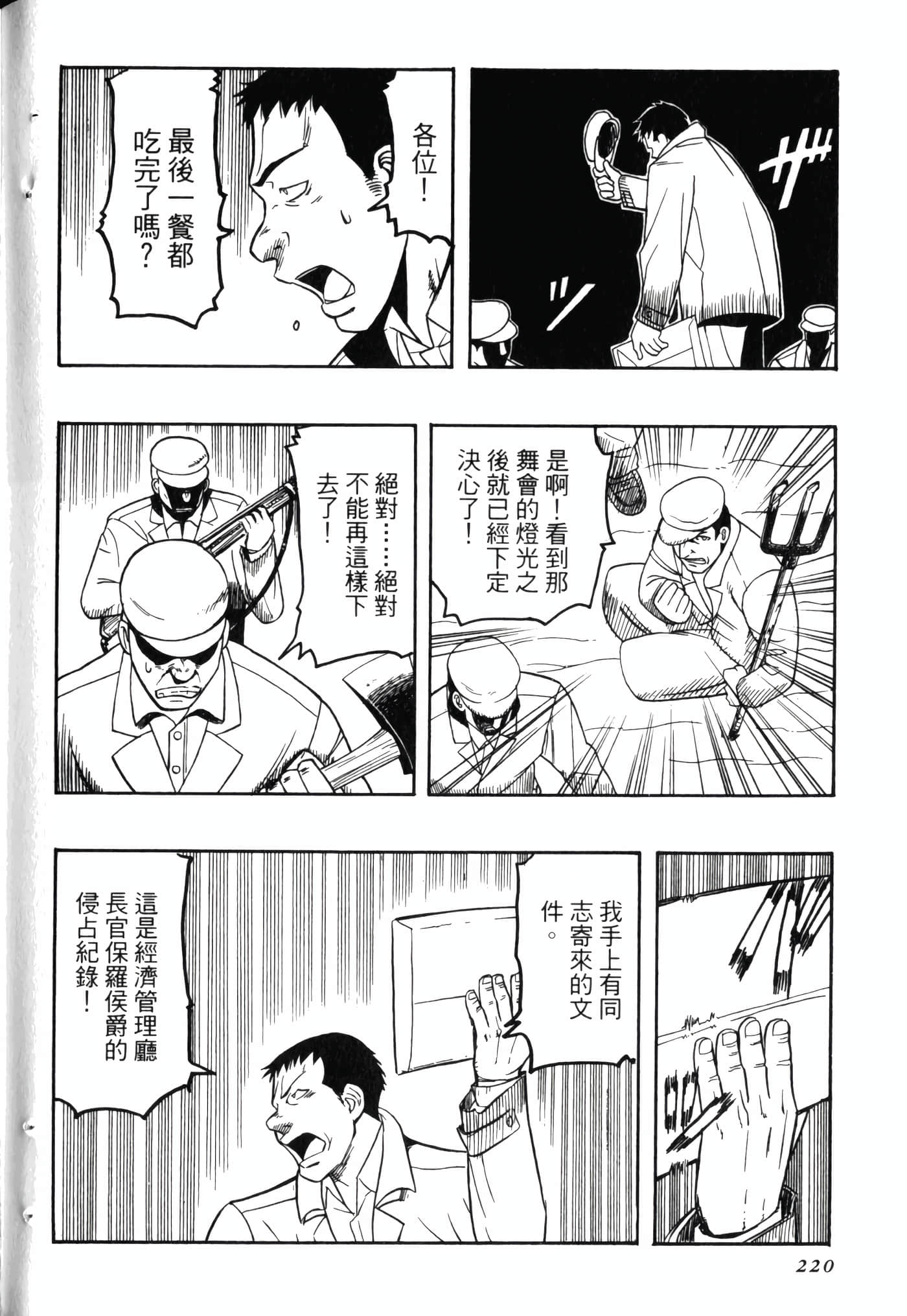 Page 224
