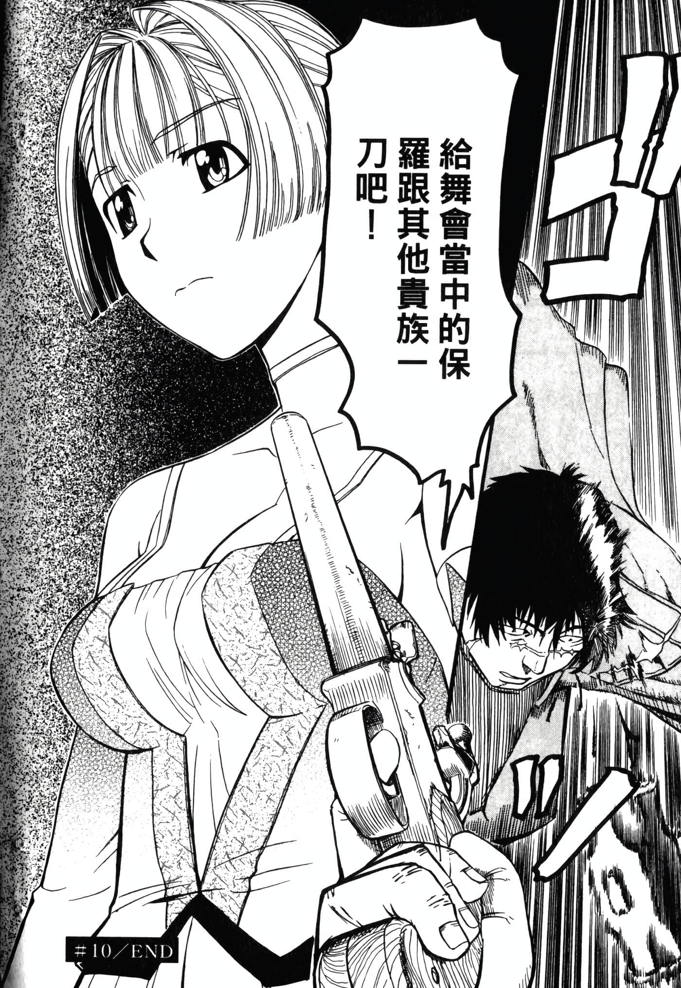 Page 226