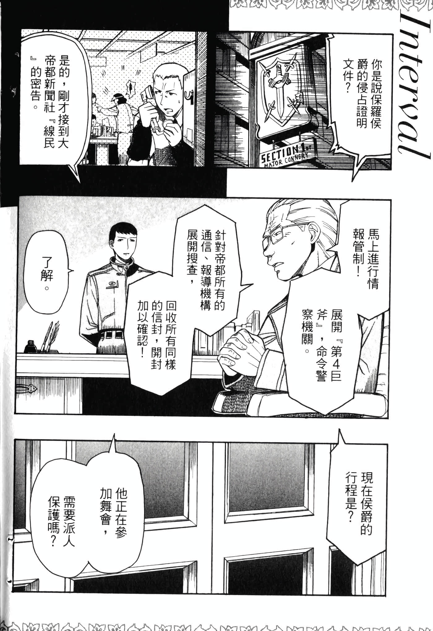 Page 228