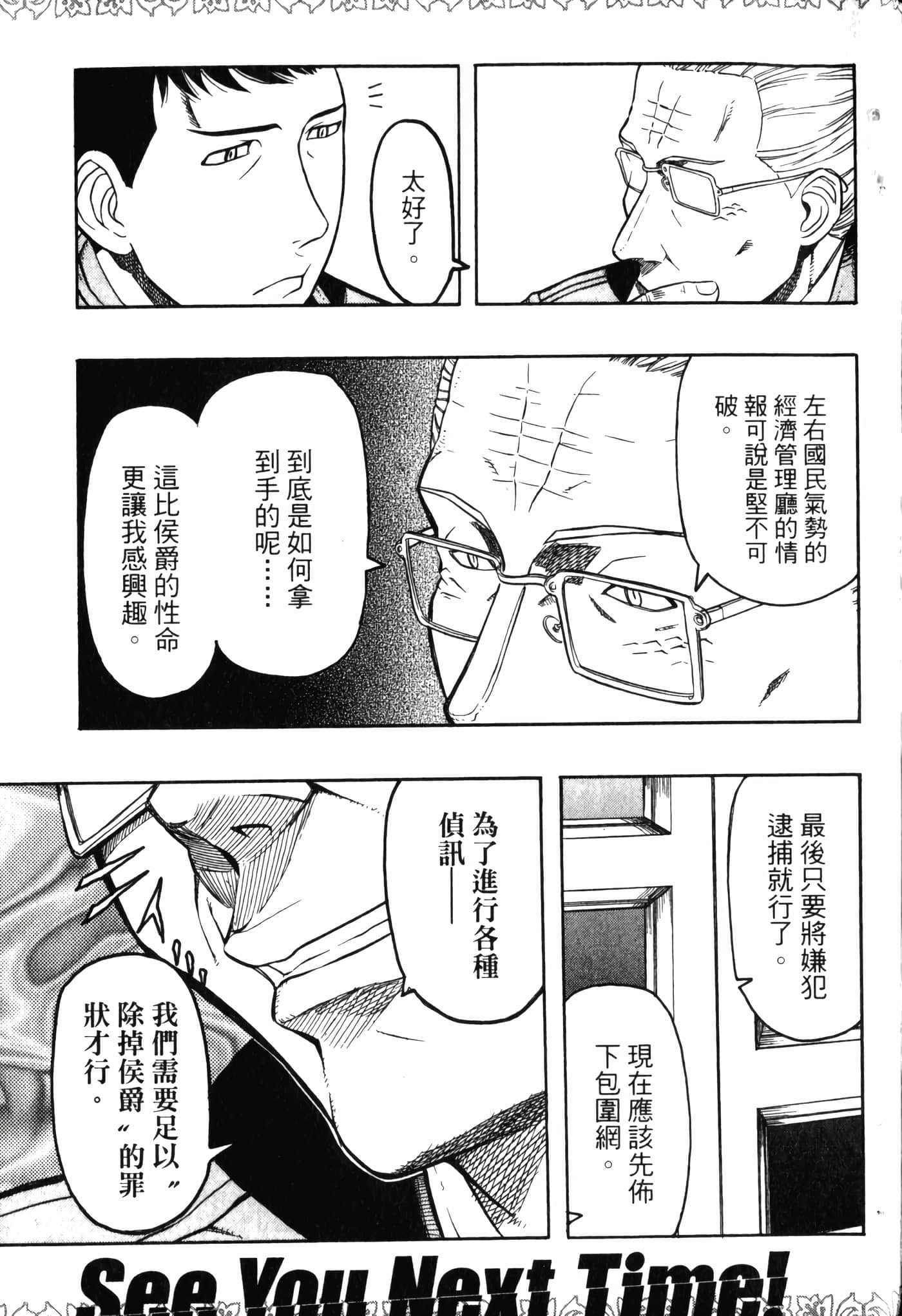 Page 229