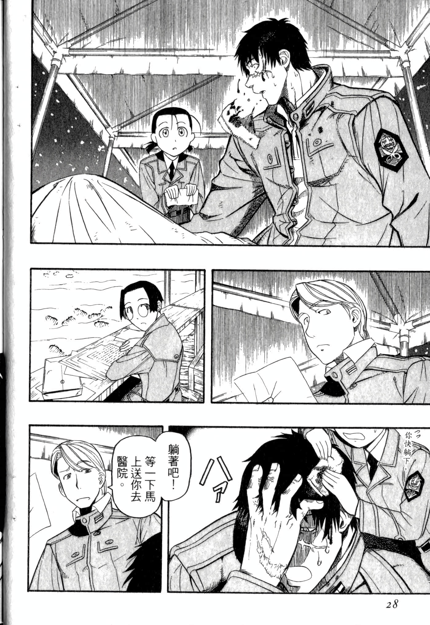 Page 32