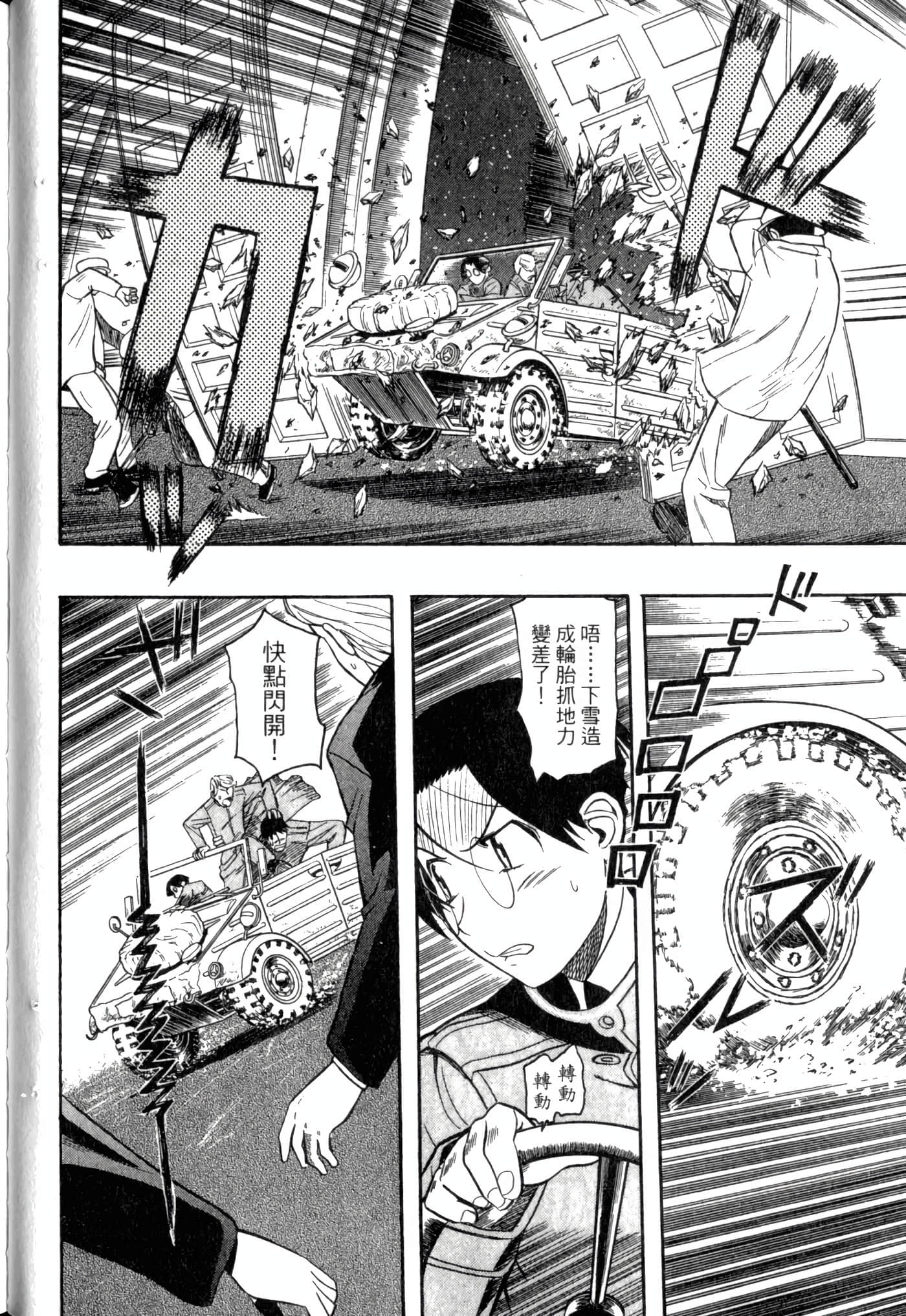 Page 60