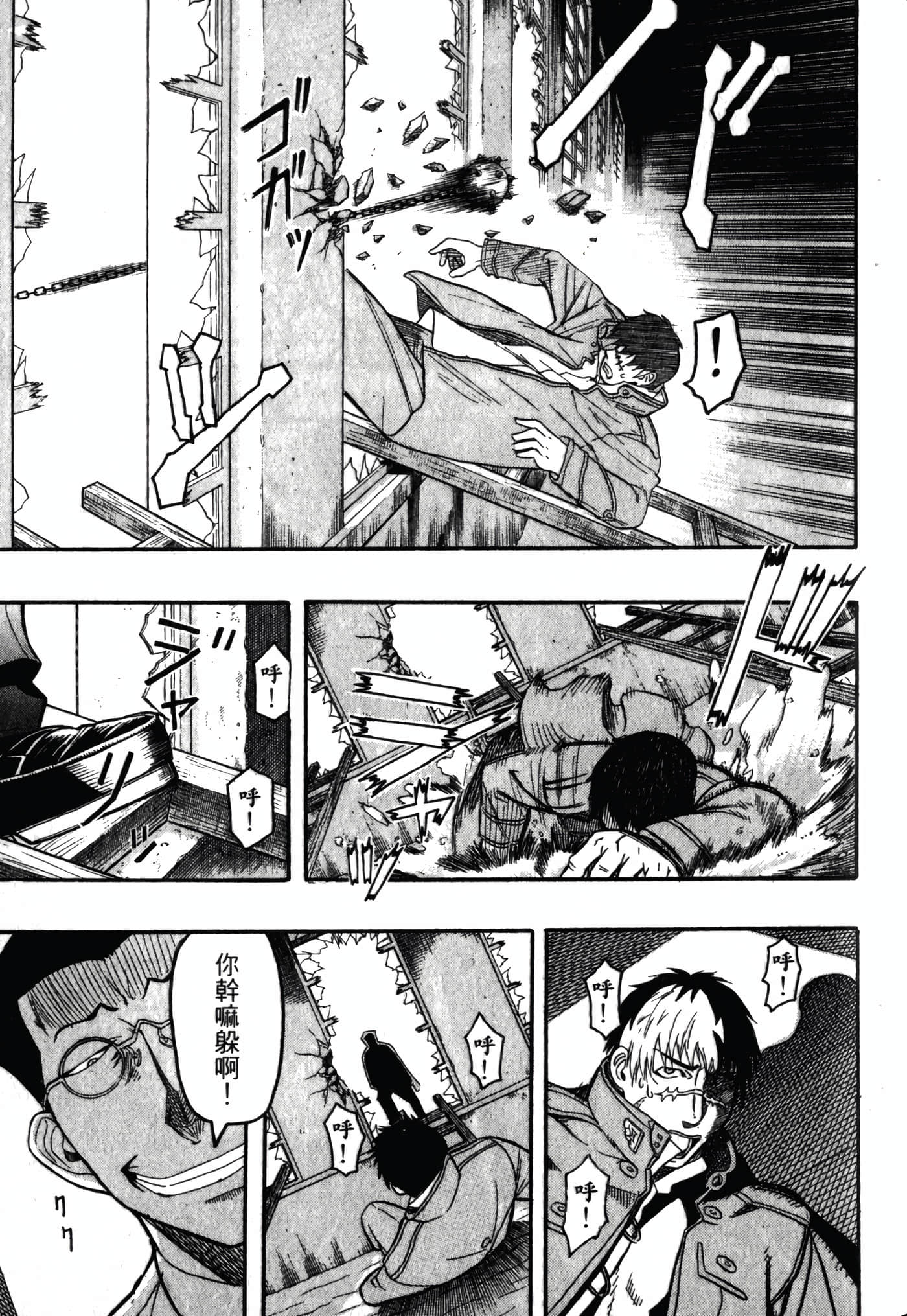 Page 93