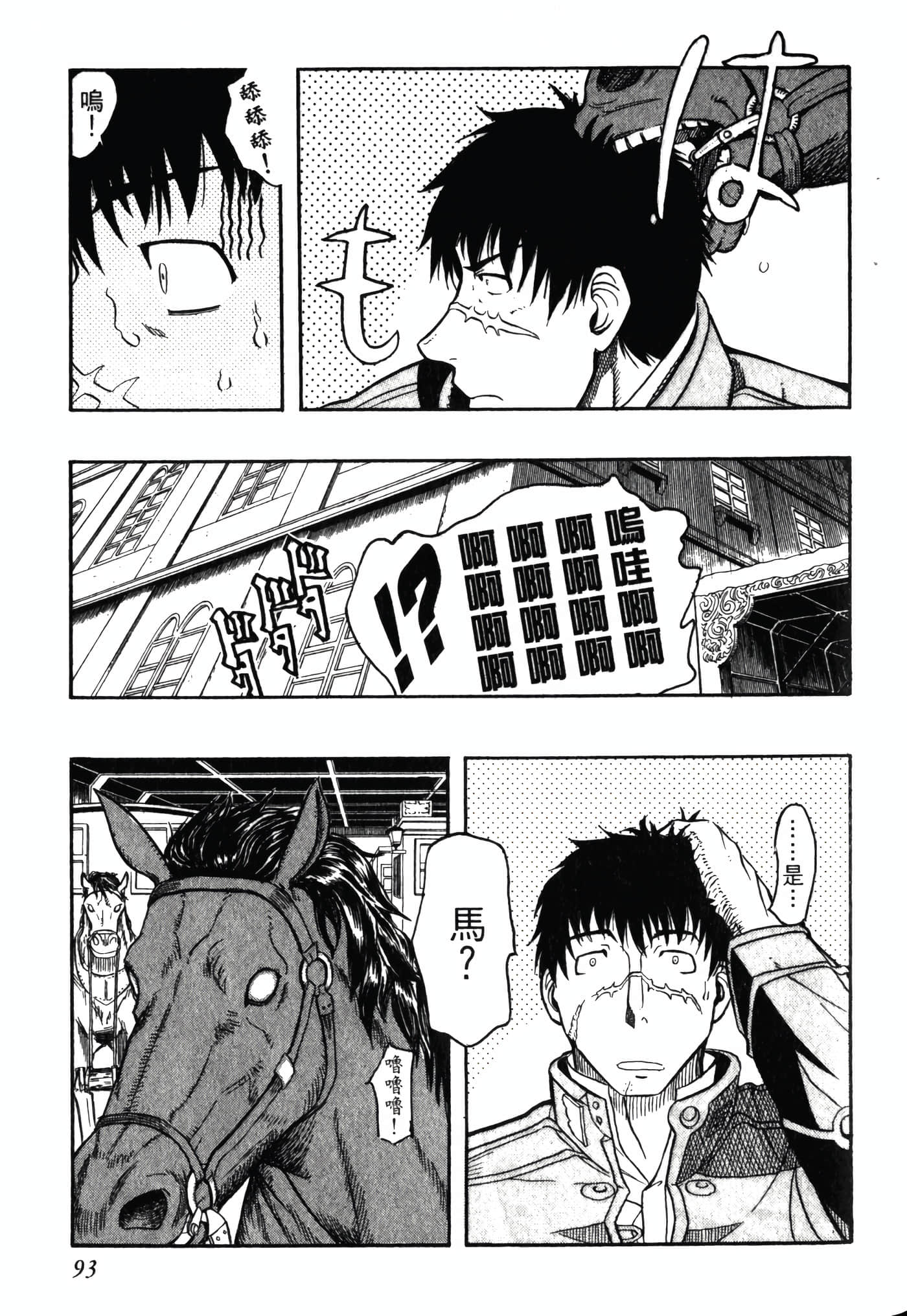 Page 97