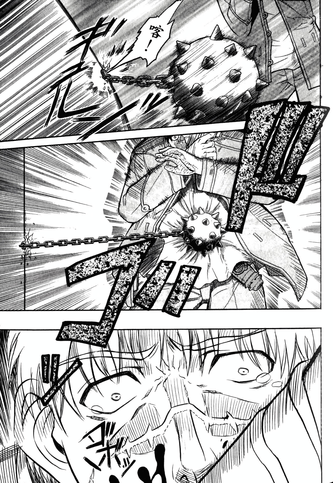 Page 99