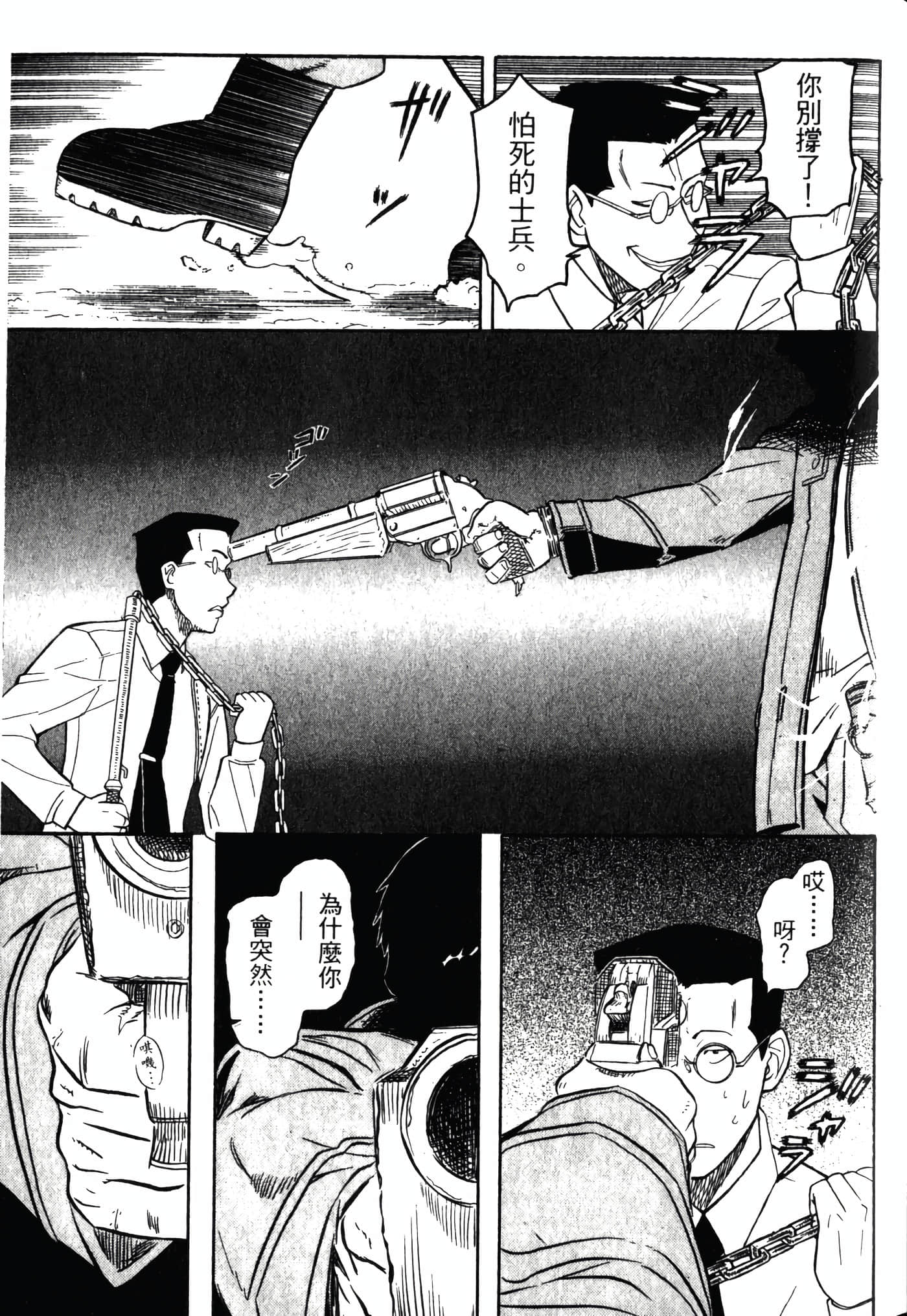Page 113
