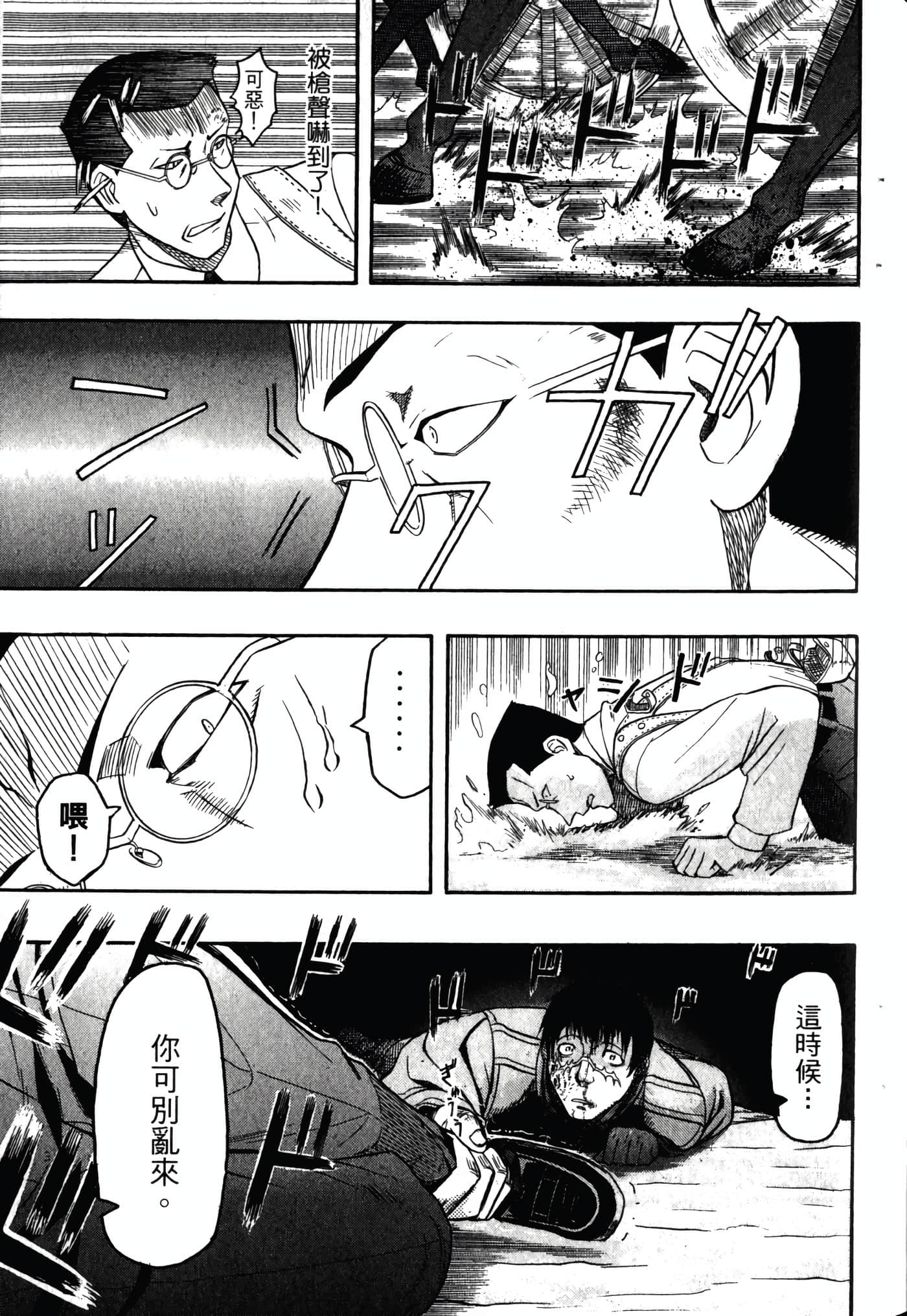 Page 119