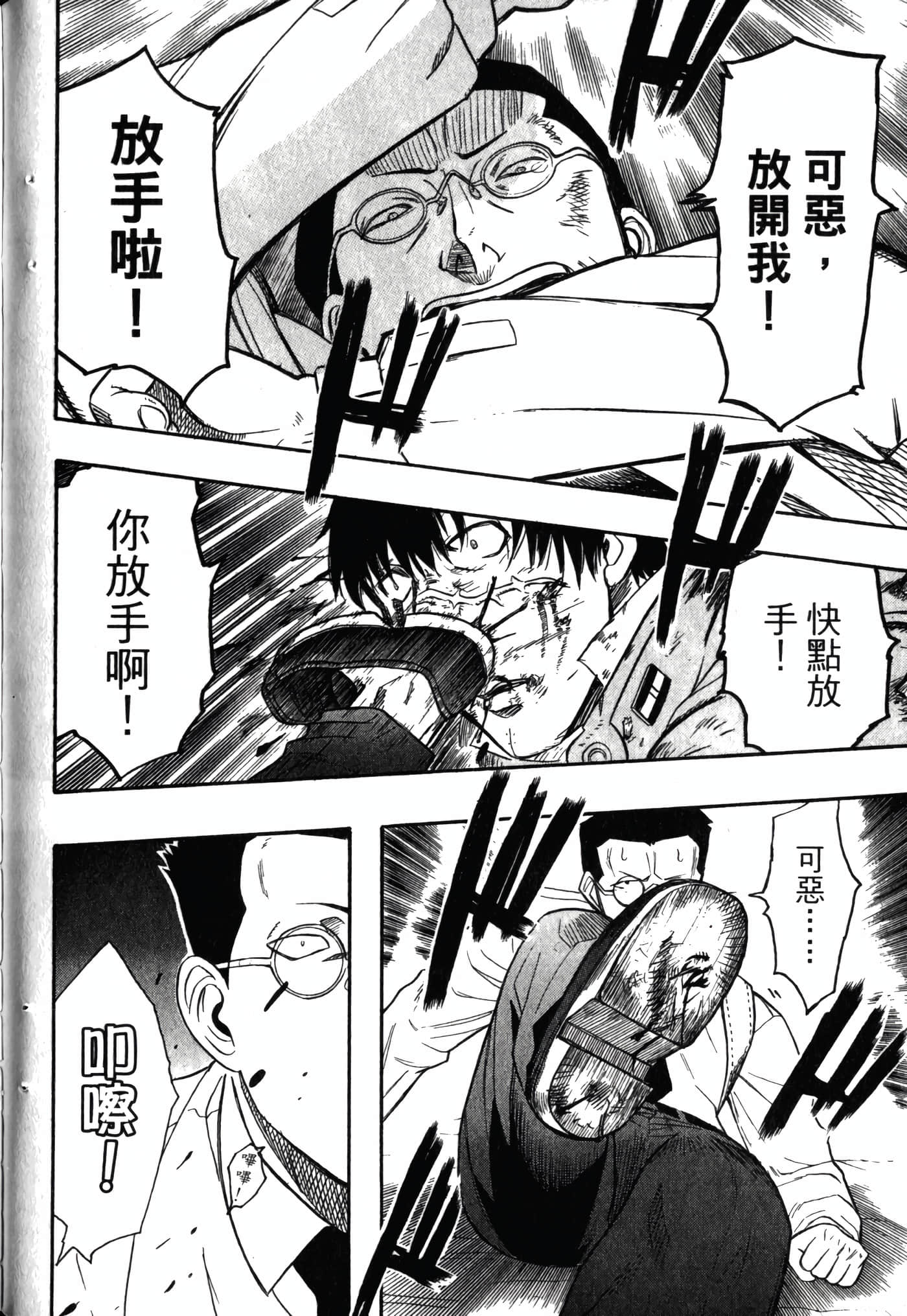 Page 124