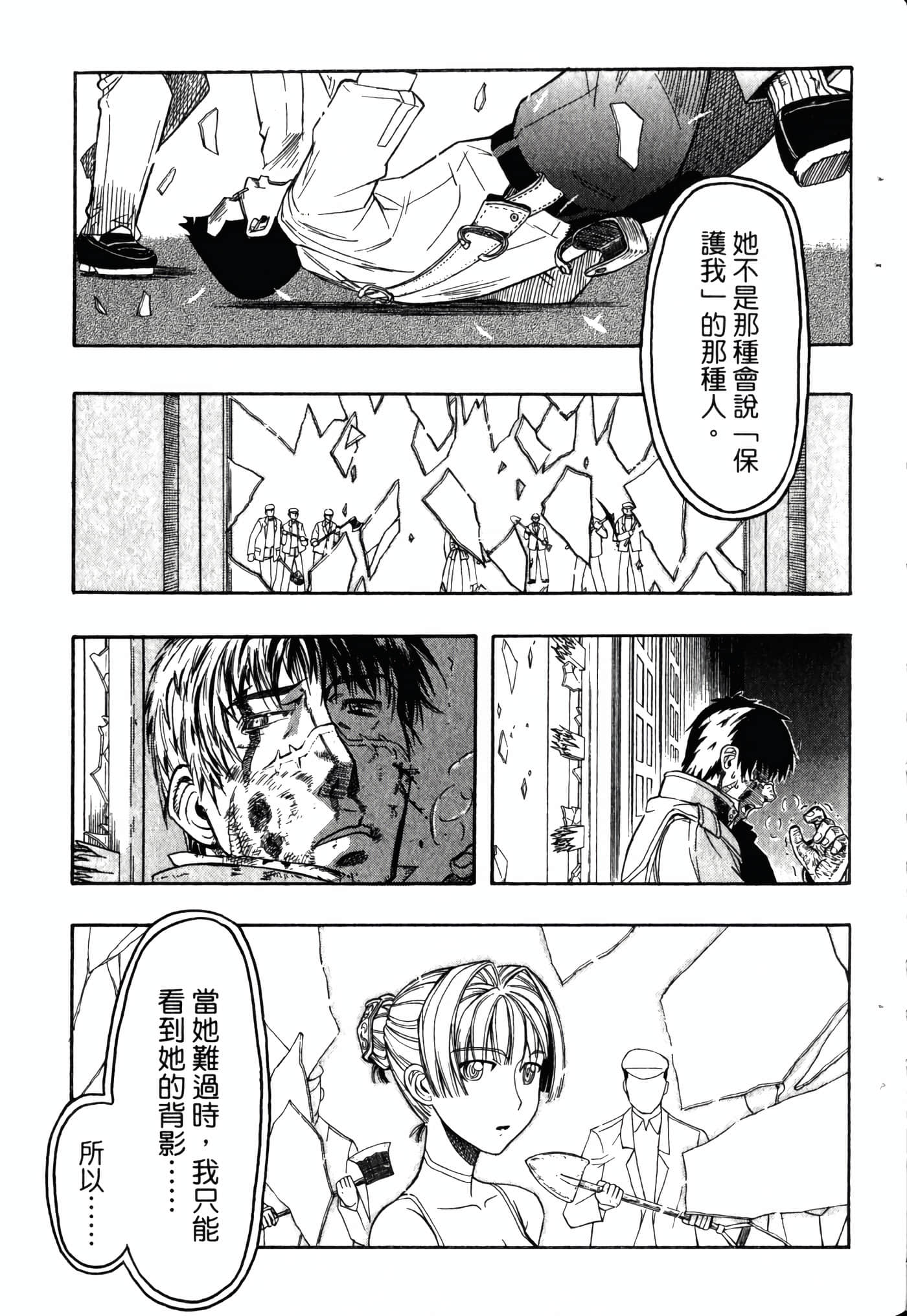Page 131