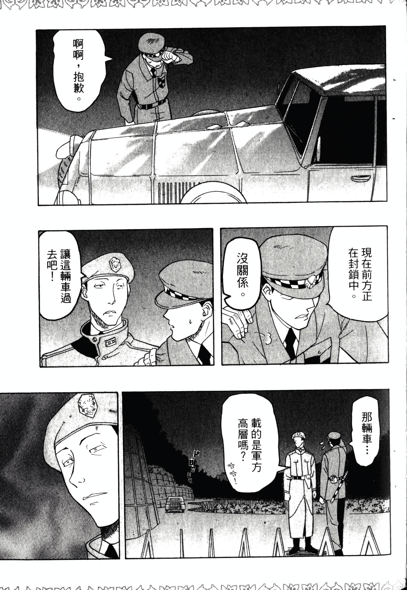 Page 135