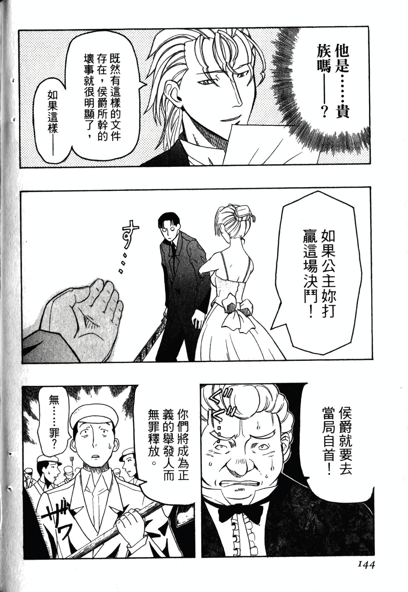 Page 148