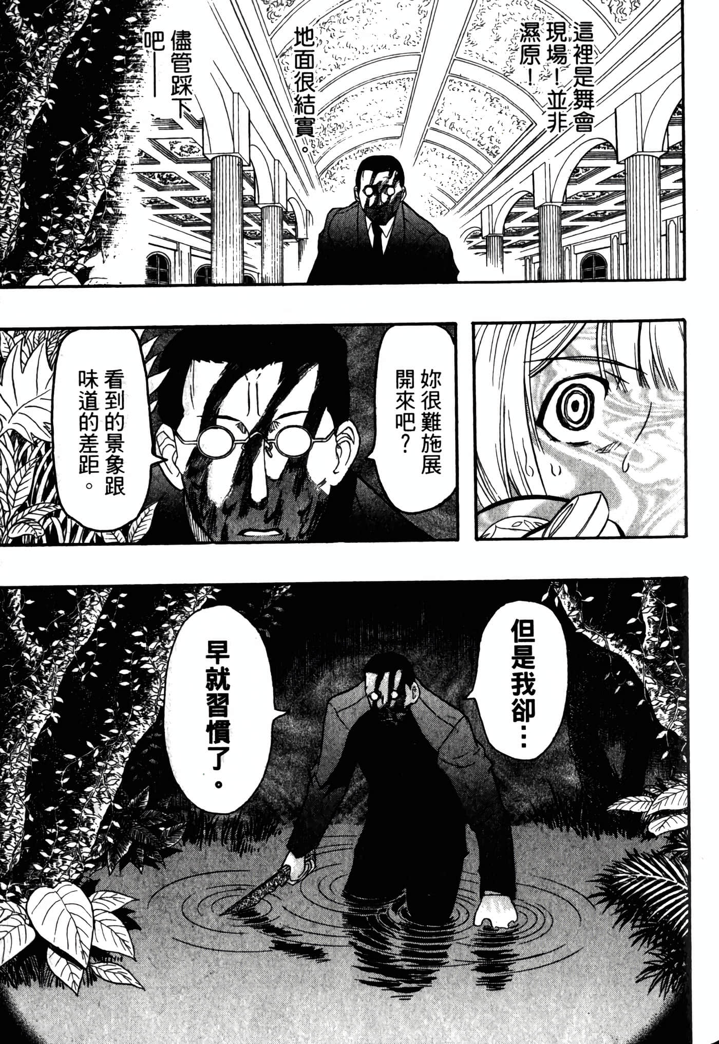 Page 167