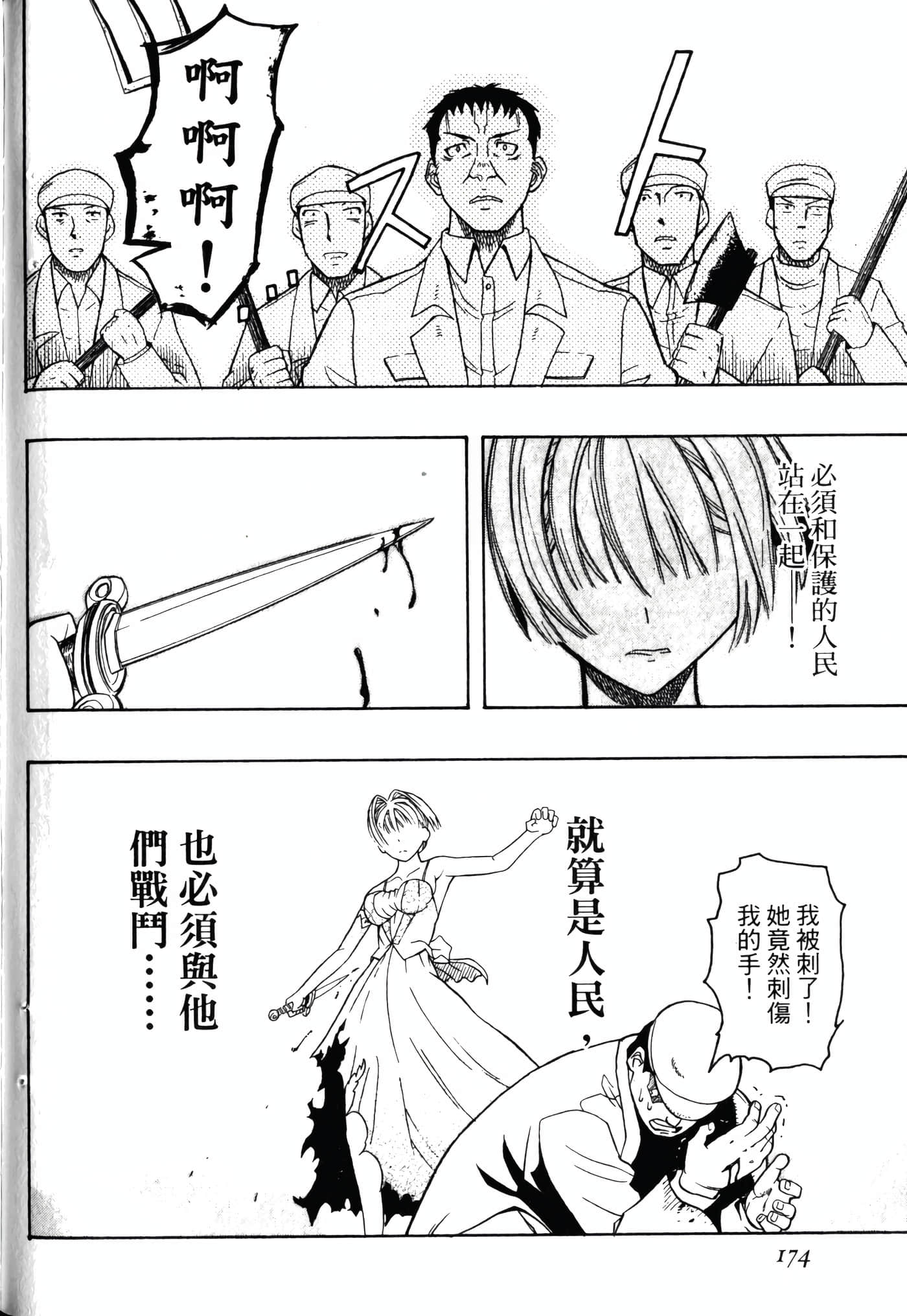 Page 178