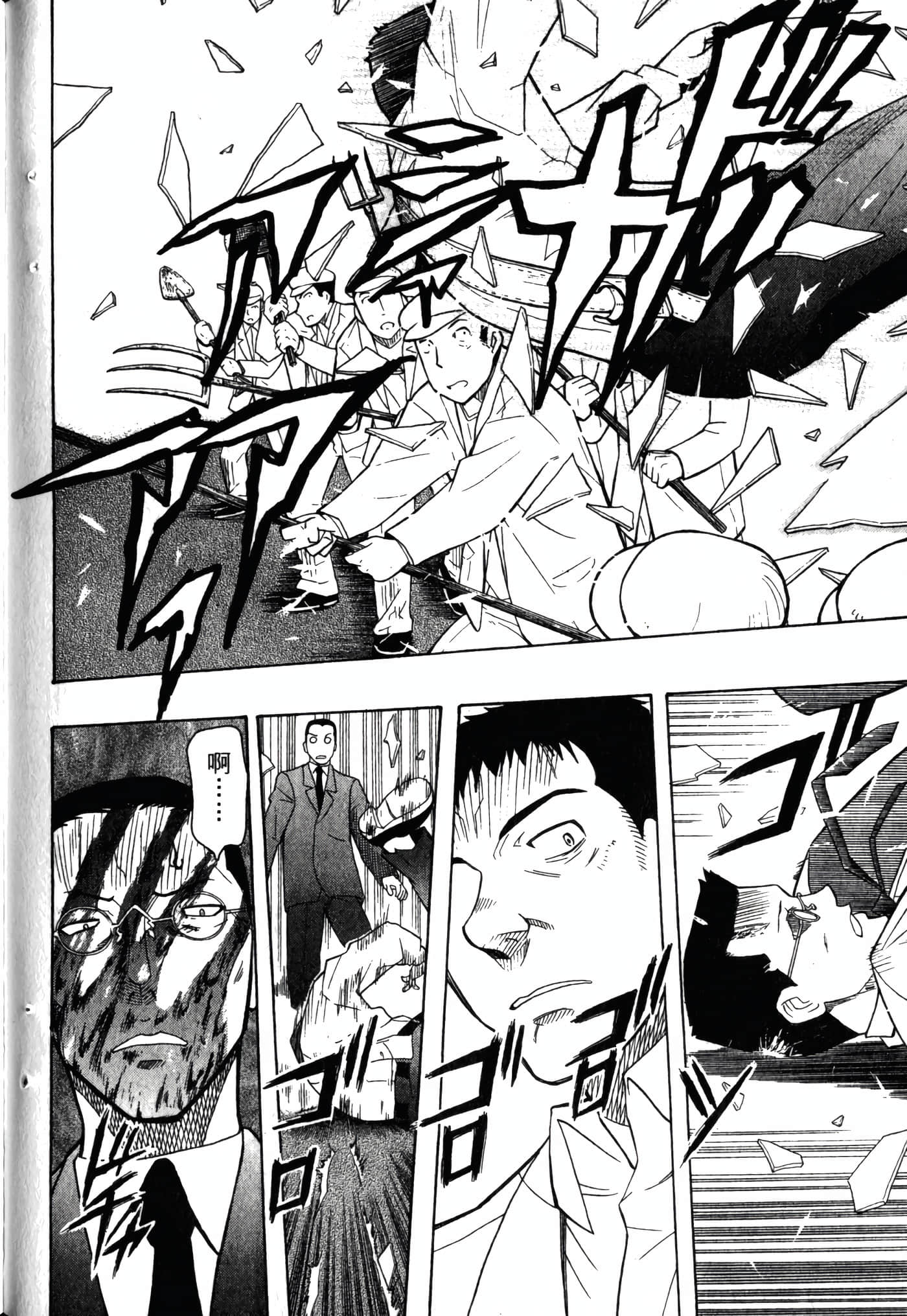 Page 188
