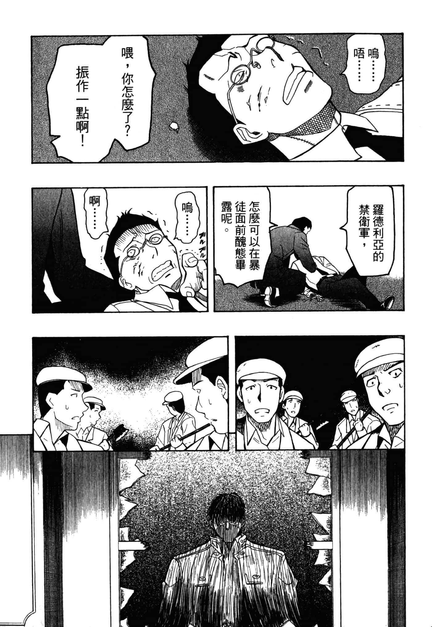 Page 189
