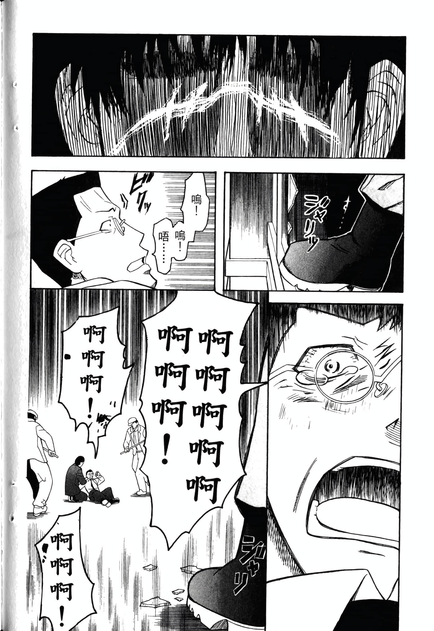 Page 190