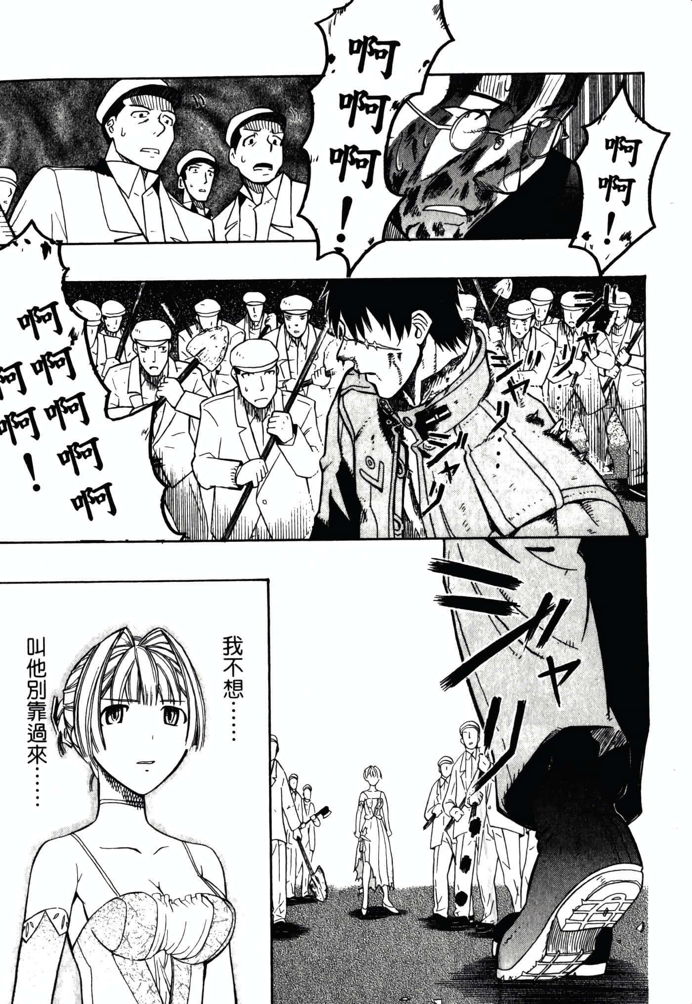 Page 191