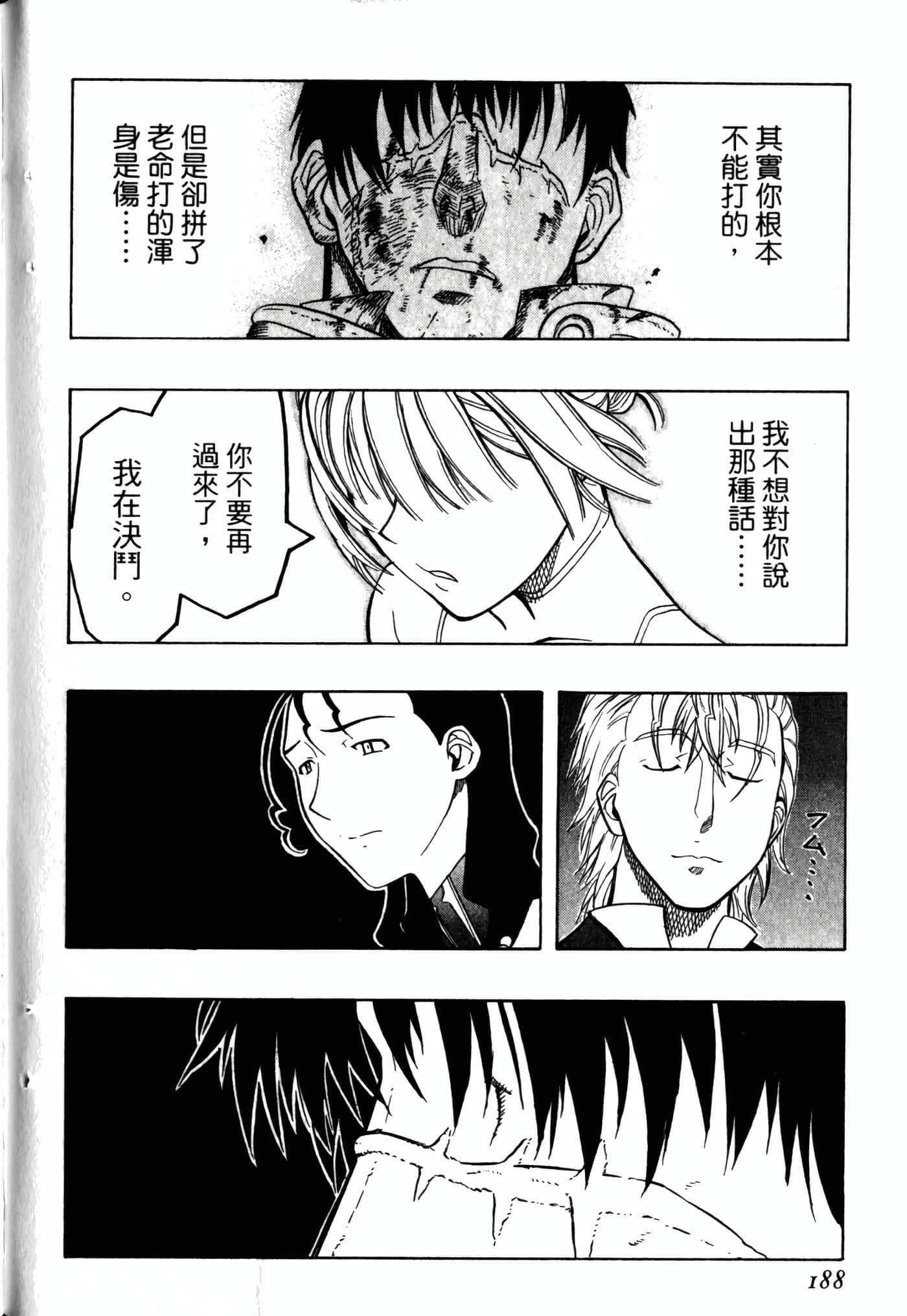 Page 192
