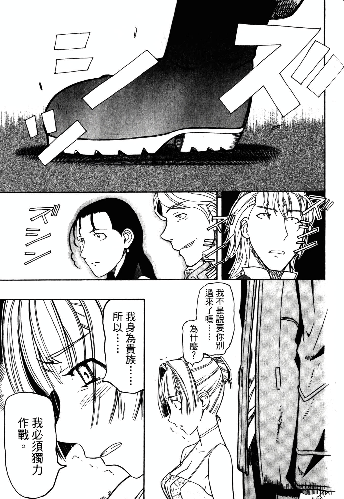 Page 193