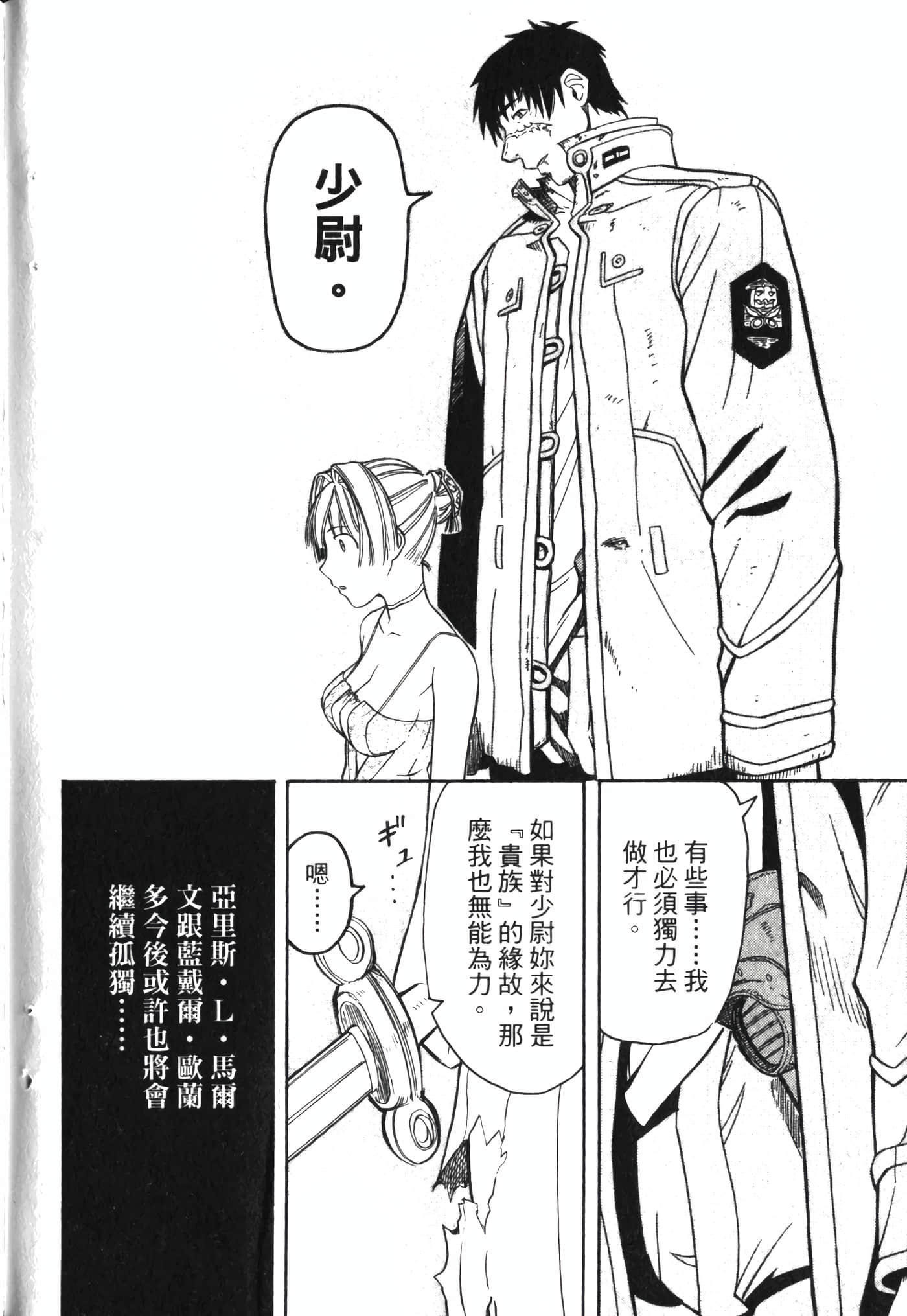 Page 194