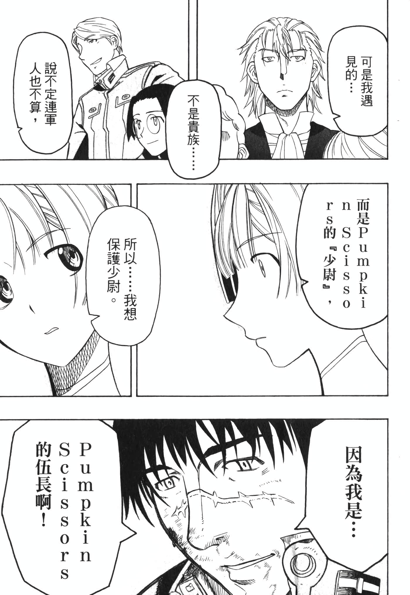 Page 195