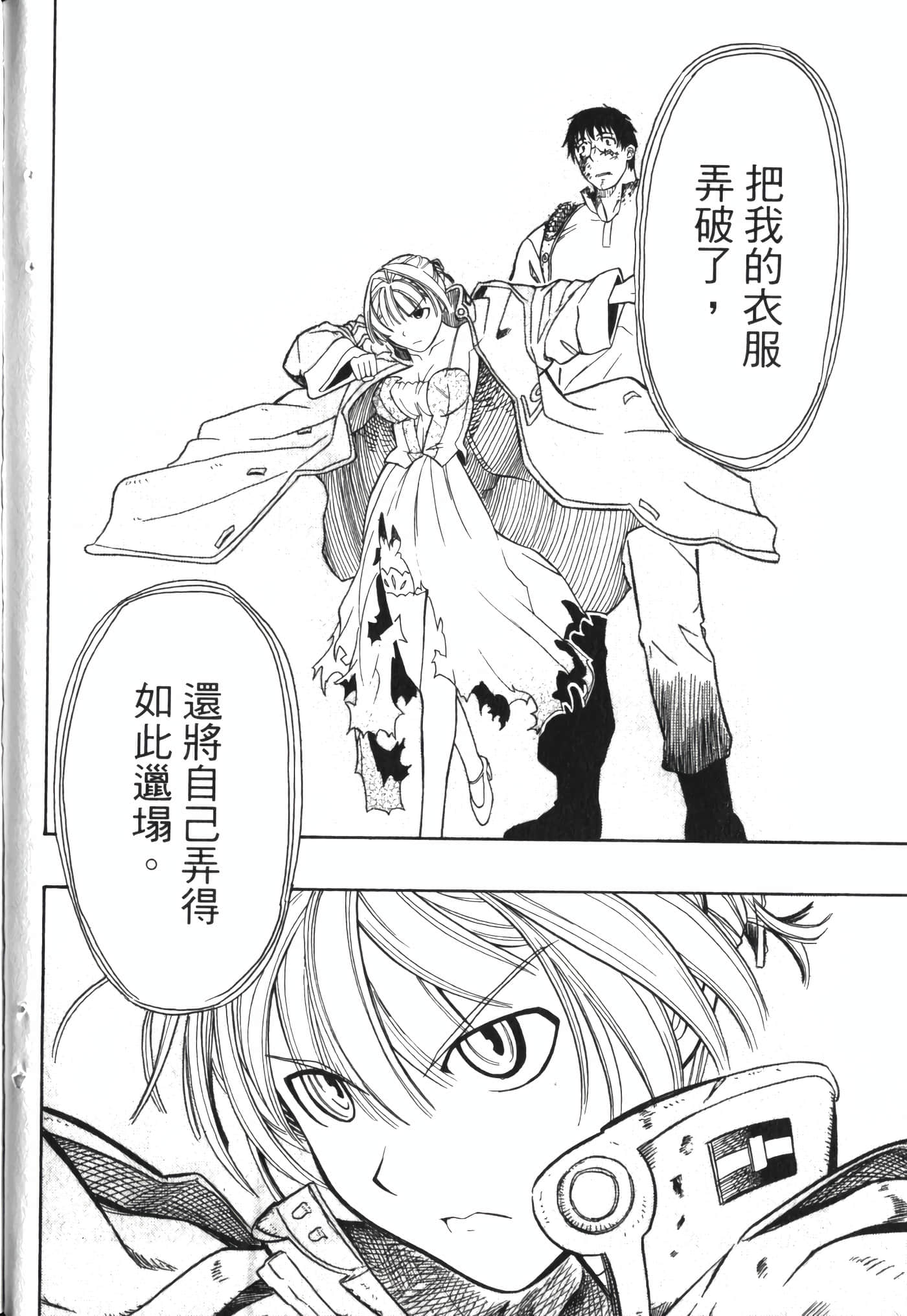Page 198