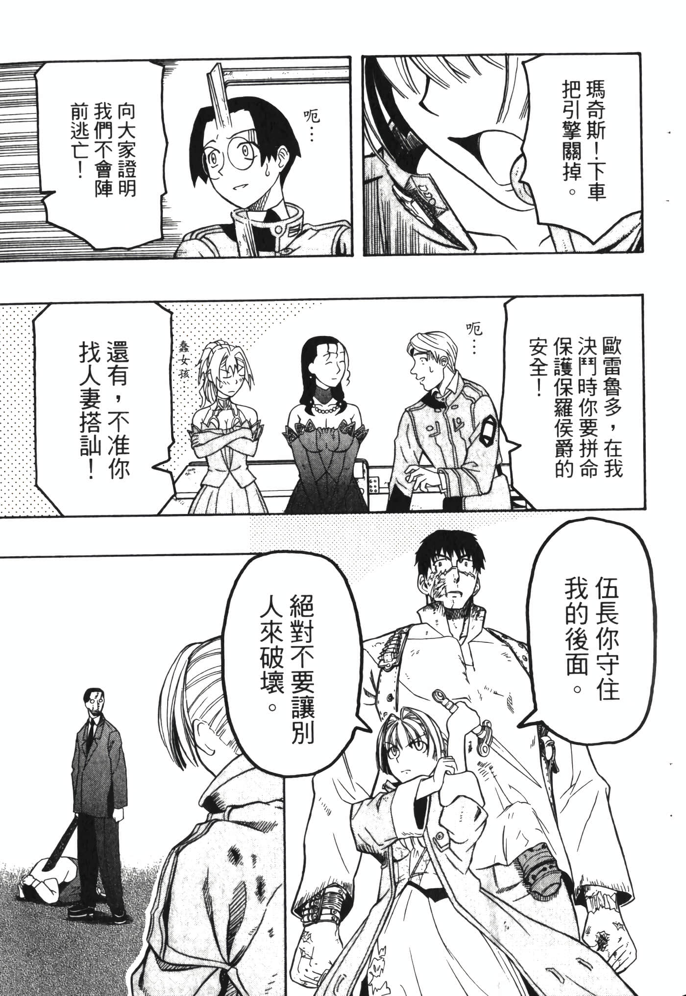 Page 199