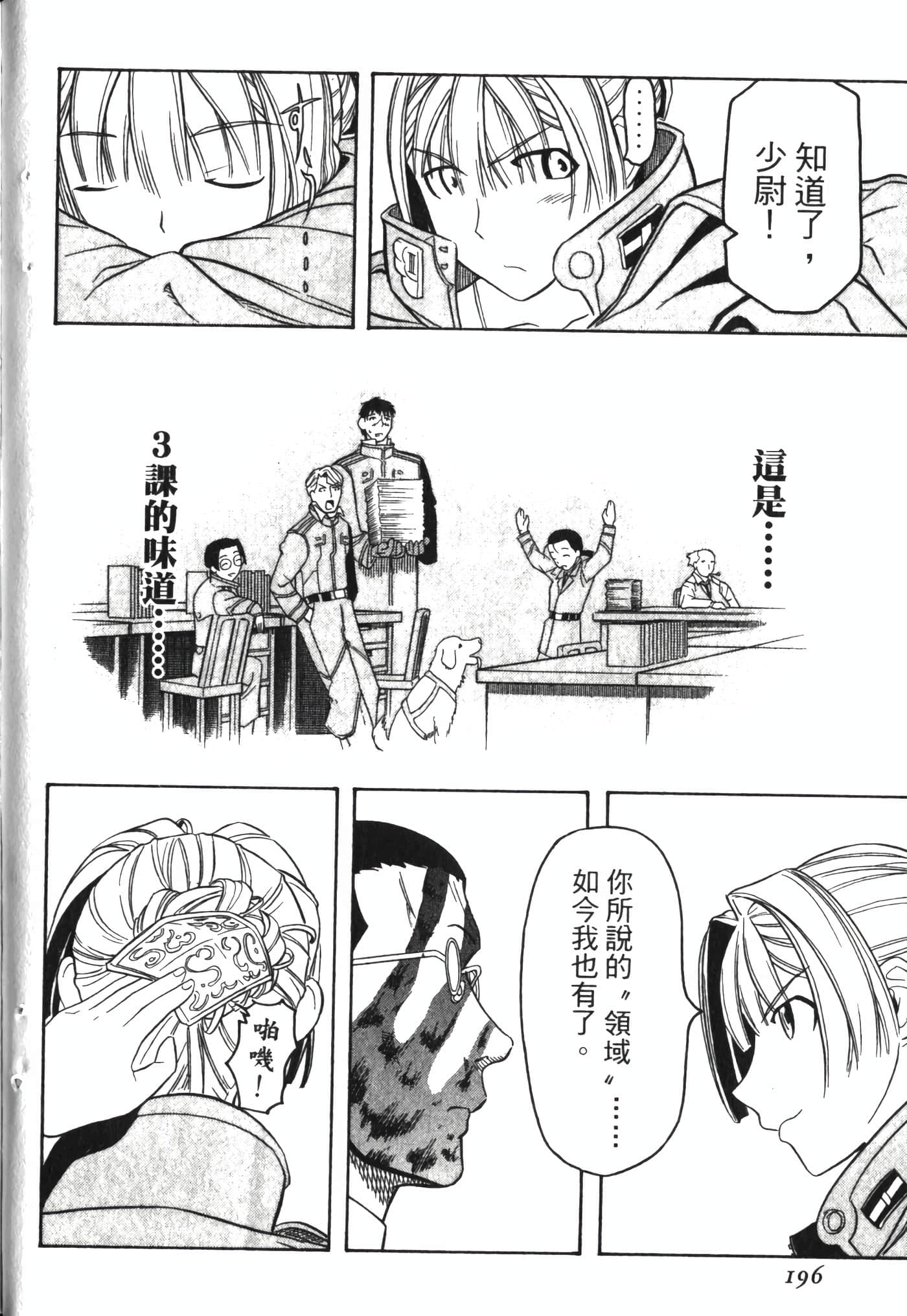 Page 200
