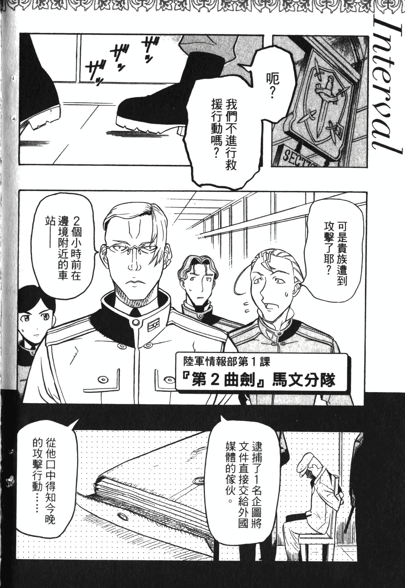 Page 204