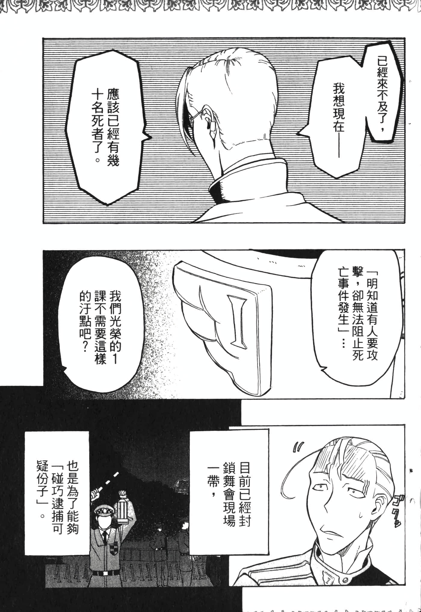 Page 205