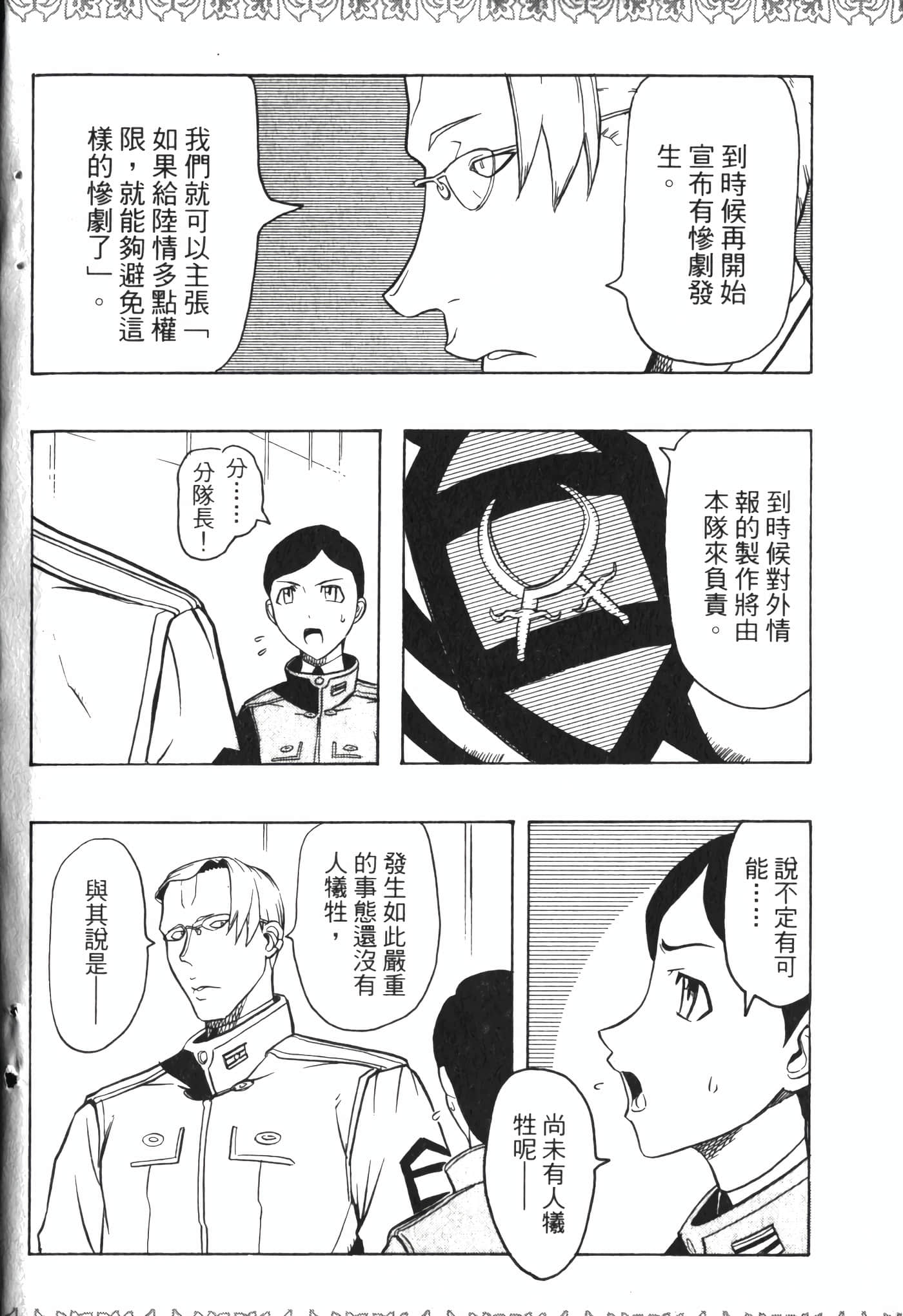 Page 206