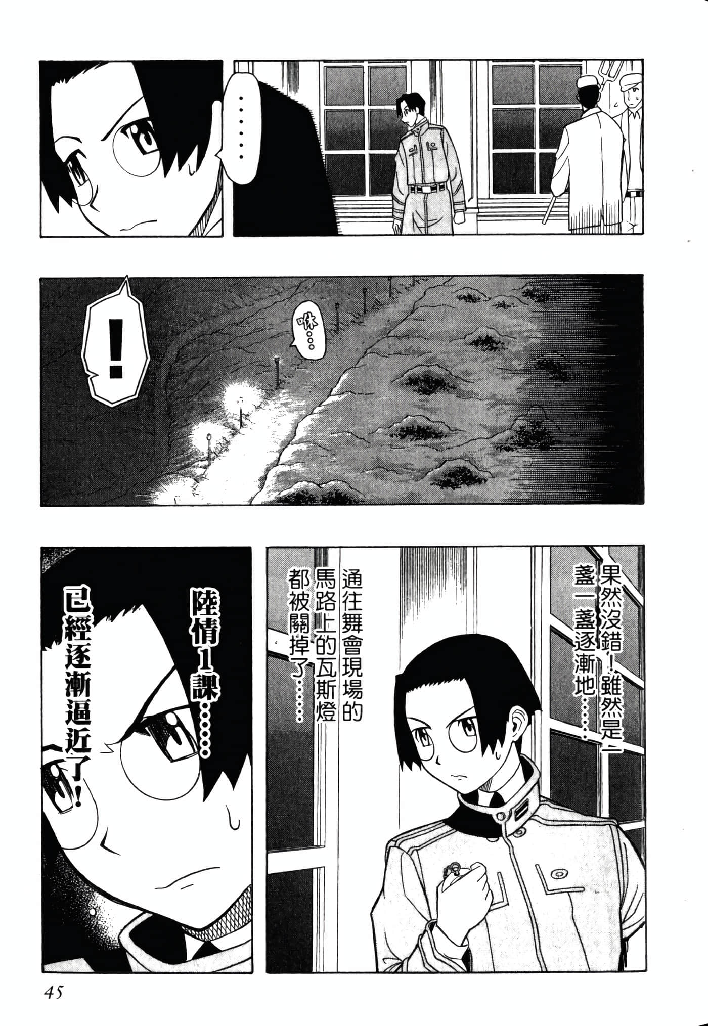Page 49
